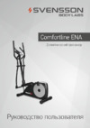 SVENSSON BODY LABS ComfortLine ENA Инструкция по эксплуатации