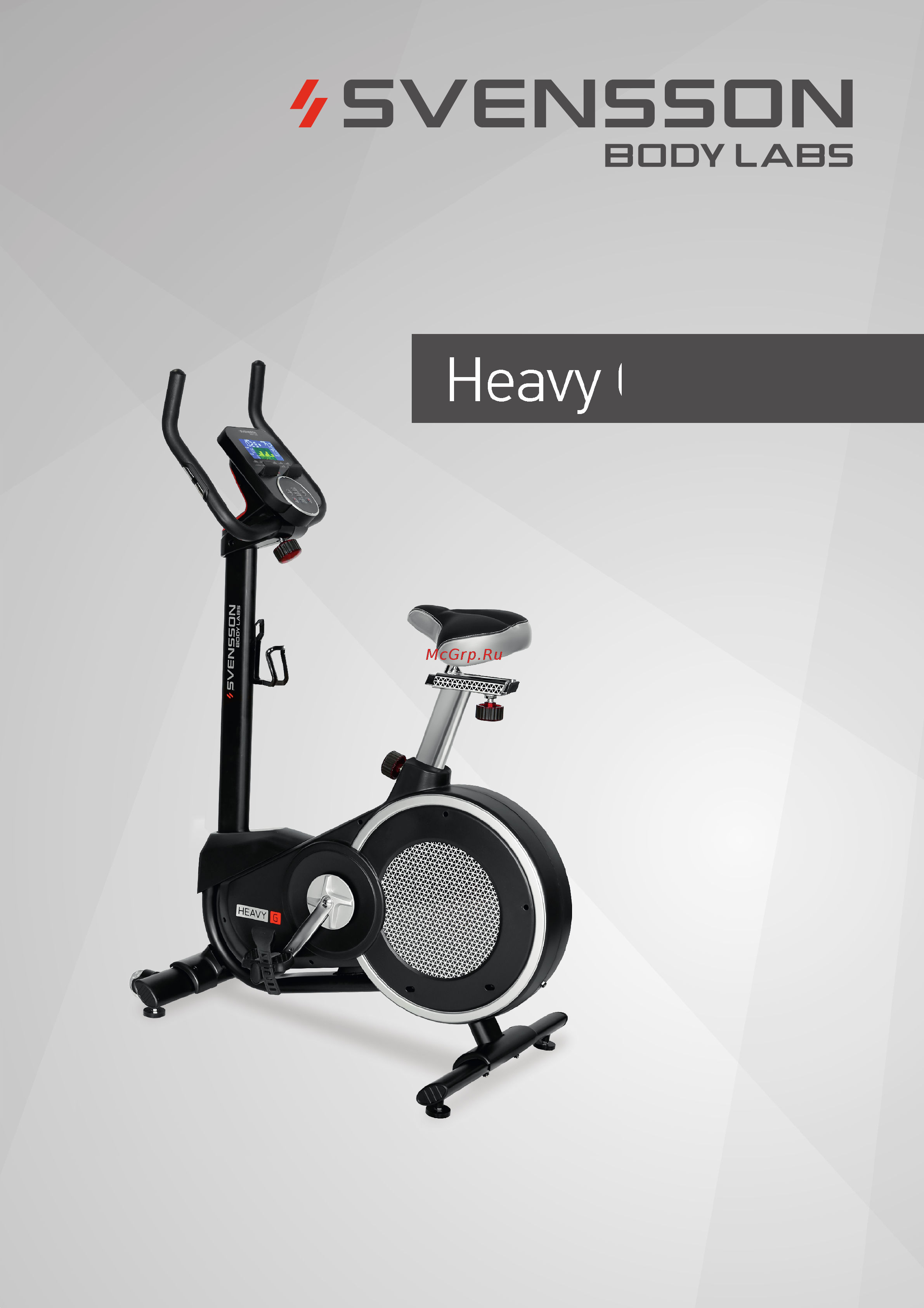SVENSSON BODY LABS Heavy G UpRight Инструкция по эксплуатации онлайн