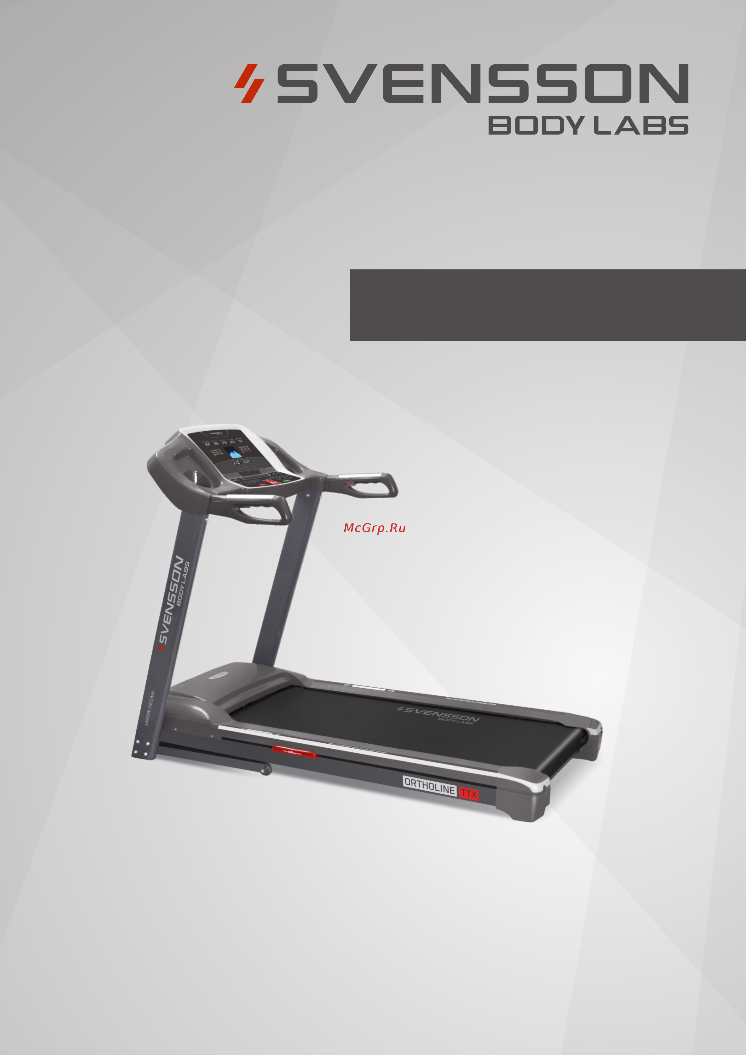 SVENSSON BODY LABS OrthoLine TTX Инструкция по эксплуатации онлайн