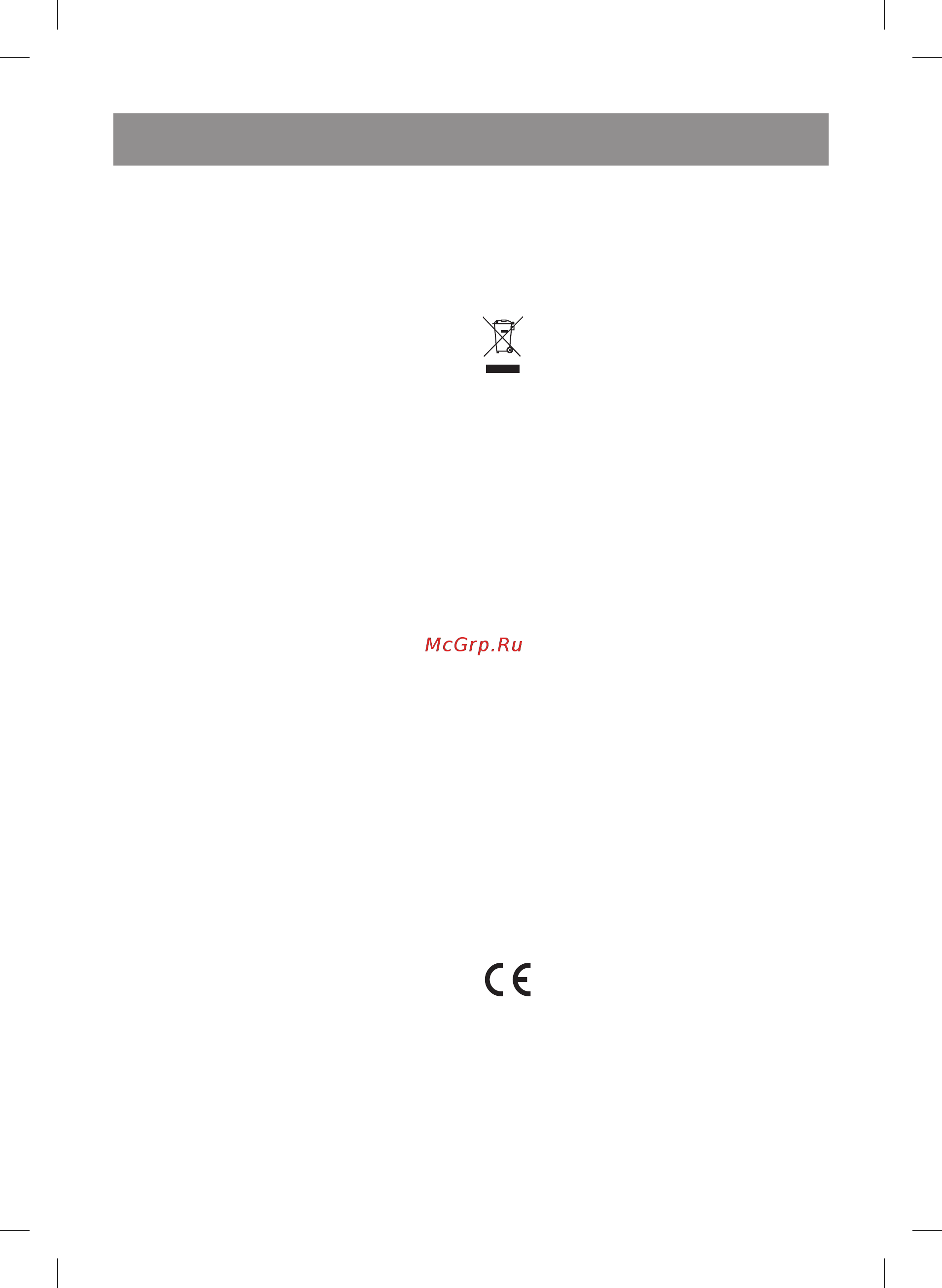 Vitek VT-8120 [6/32] English