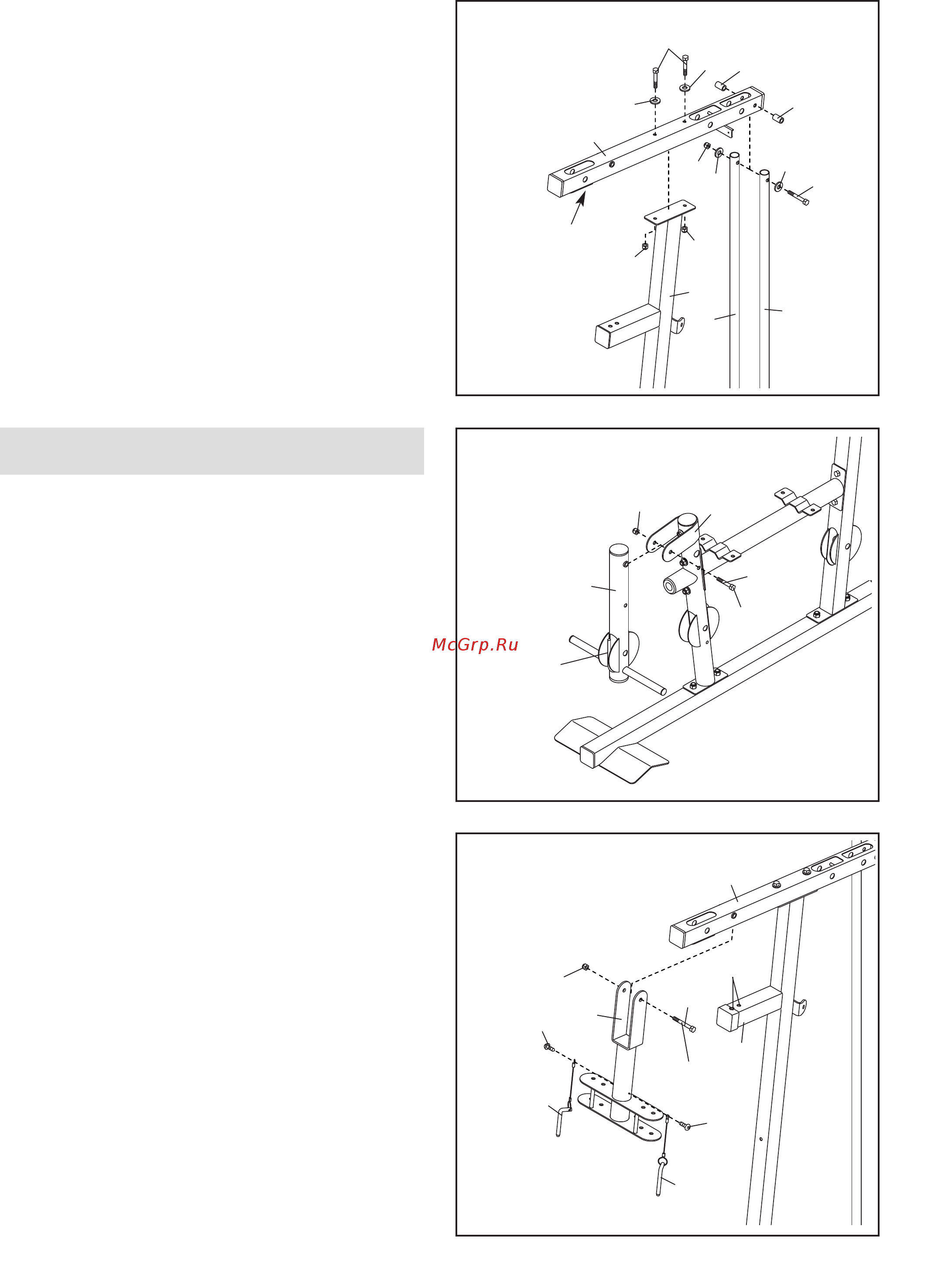 Weider 2980 X [9/28] Установка рычагов