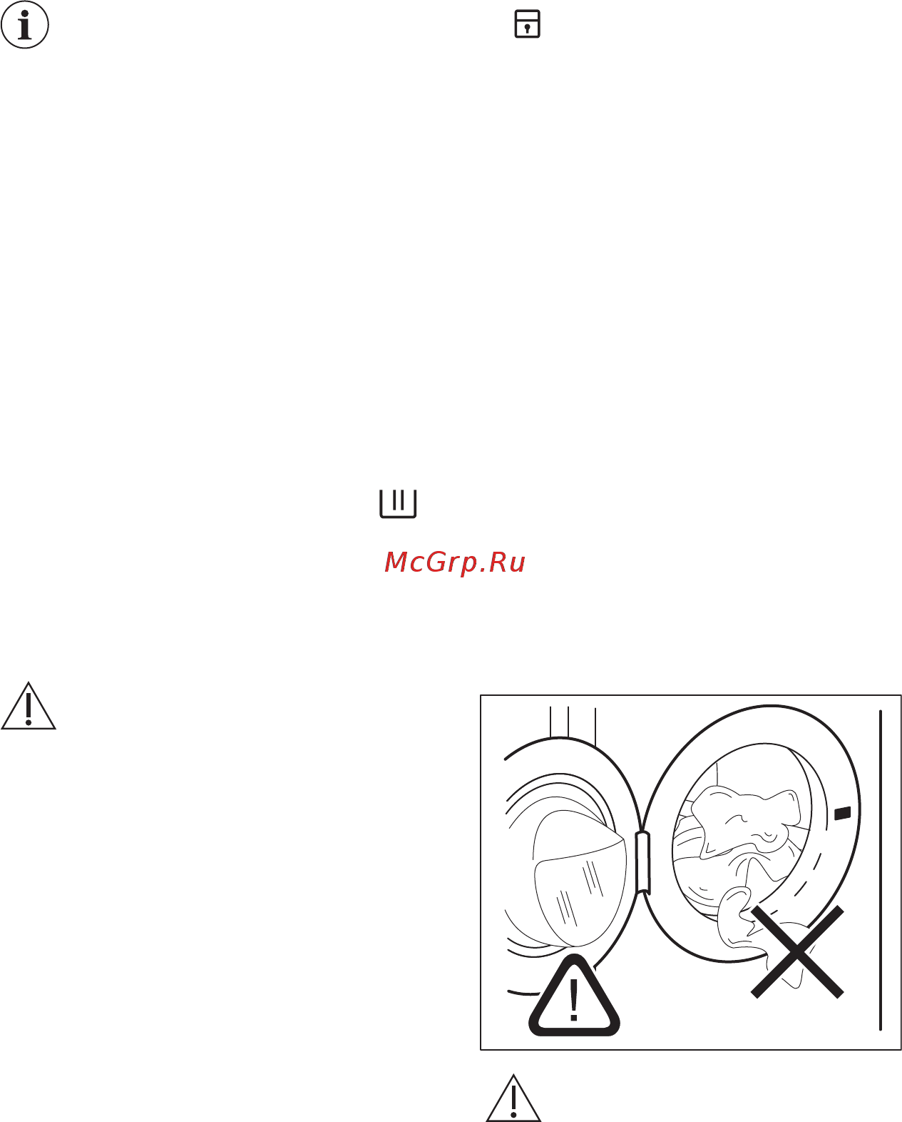 Electrolux EW6F4R08WU [21/80] Защита от детей