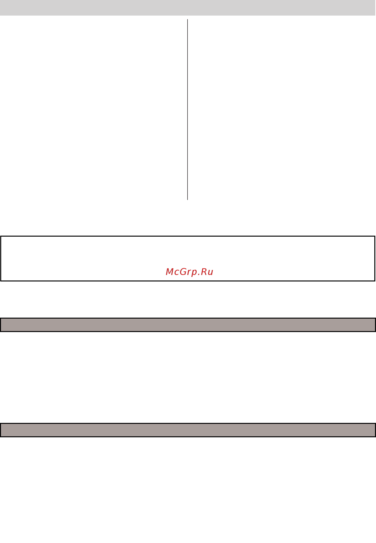 Portotecnica Universe DS 2010 M [23/84] Table of routine maintenance to be per formed by the user