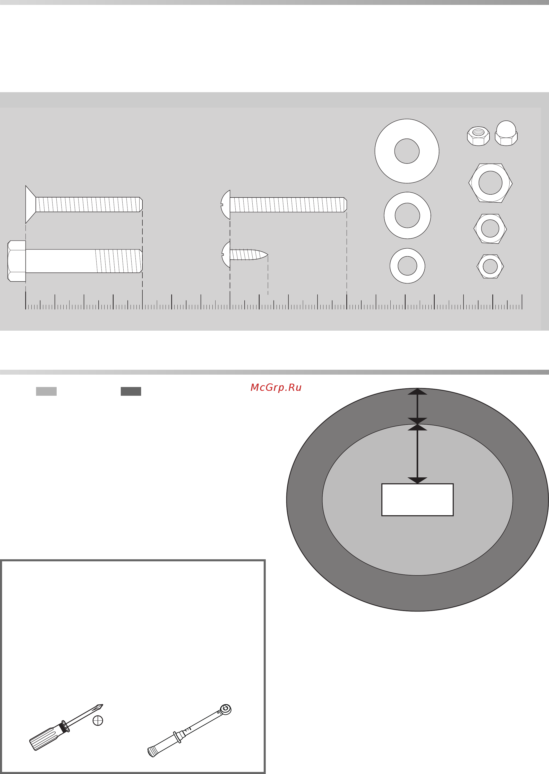 Kettler ERGO C6 [5/26] Messhilfe für verschraubungsmaterial