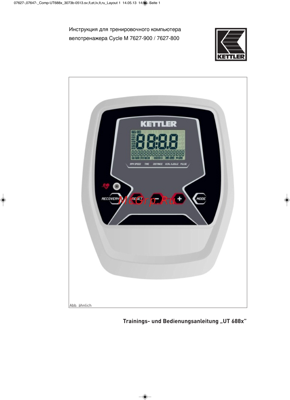 Kettler Cycle M Руководство по использованию компьютера
