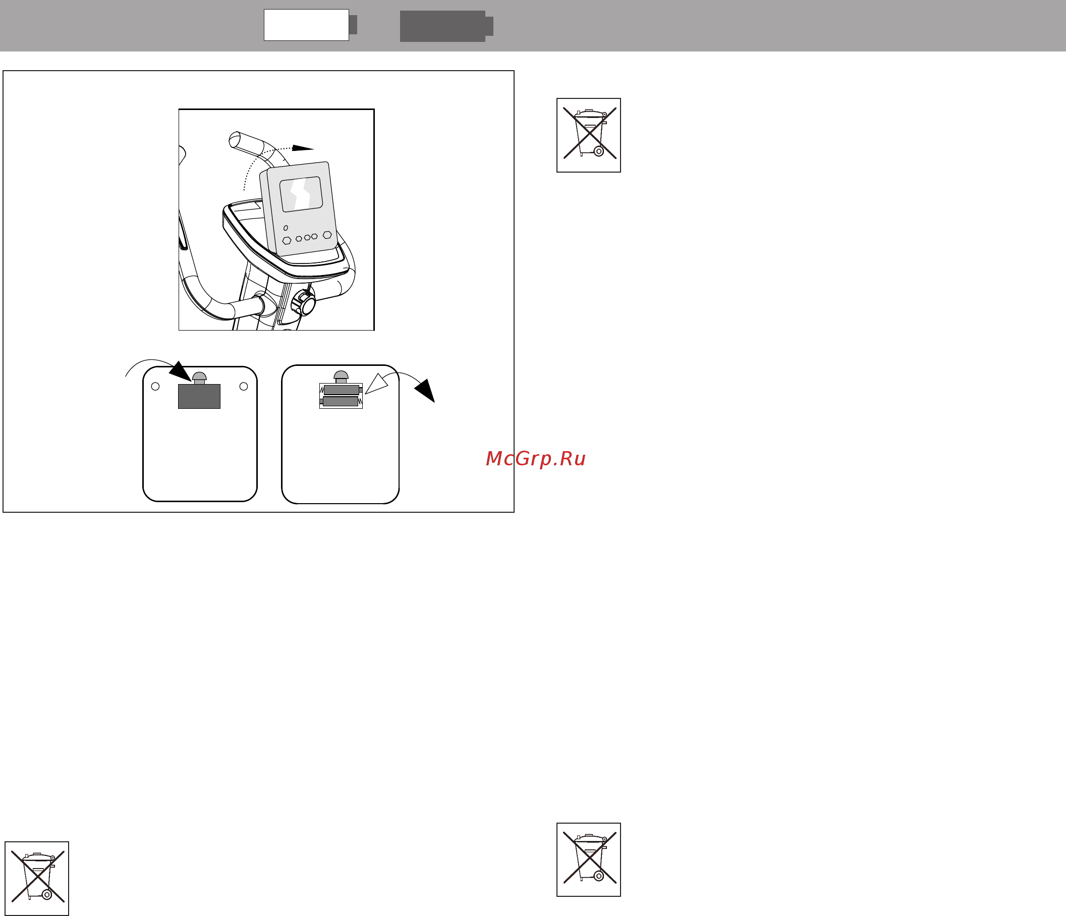 Kettler Cycle M [12/18] Gb battery change