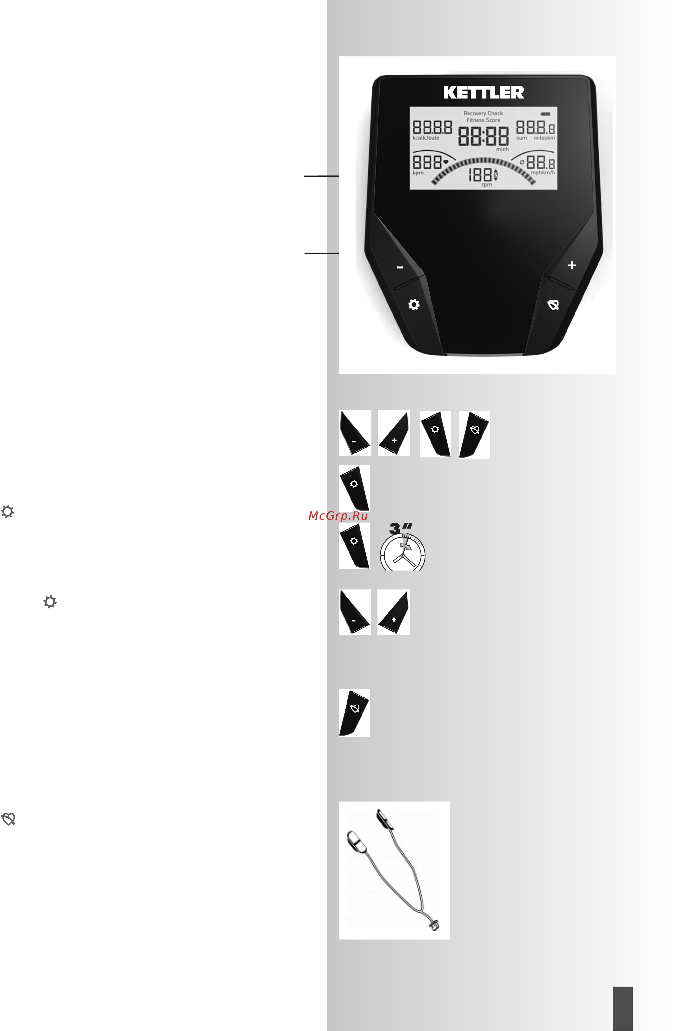 Kettler Giro S1 [3/12] Измерение пульса