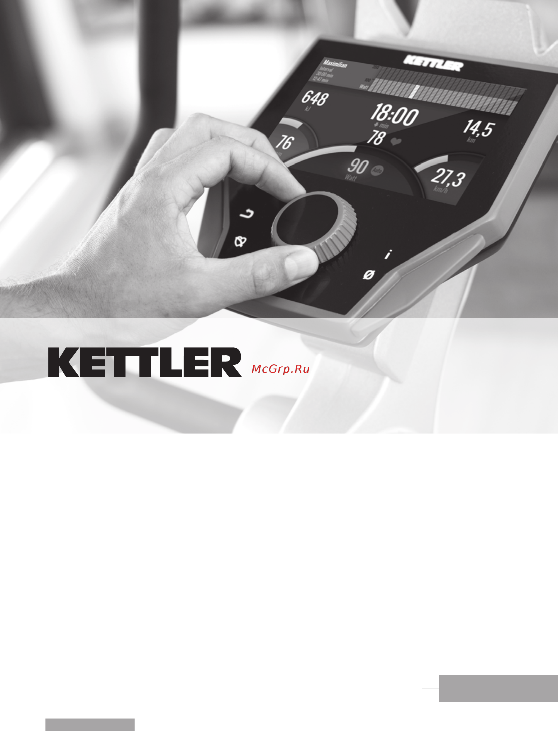 Kettler Ergo R10 Руководство по использованию компьютера онлайн