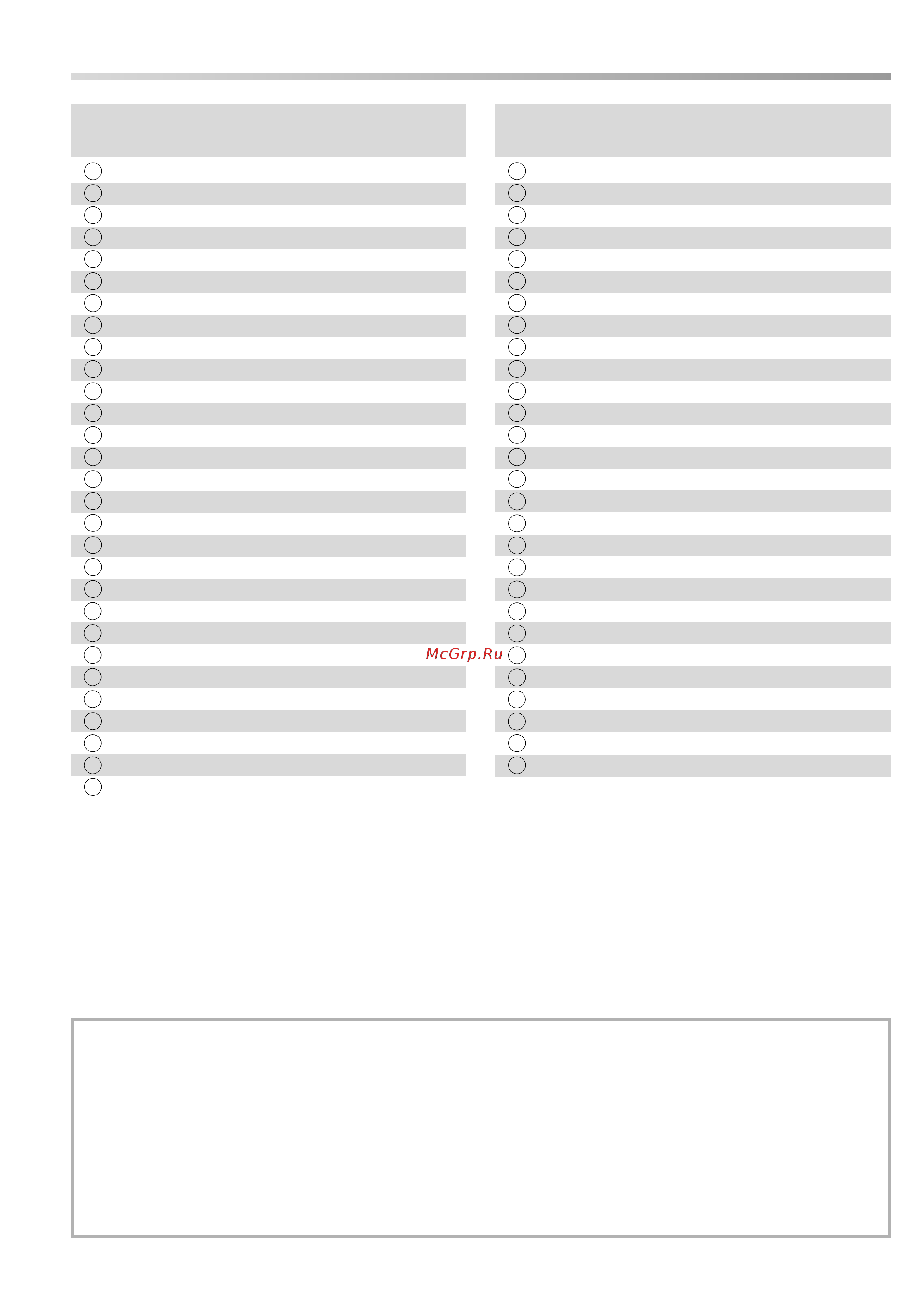 Kettler Ergo R10 [19/20] Ersatzteilbestellung