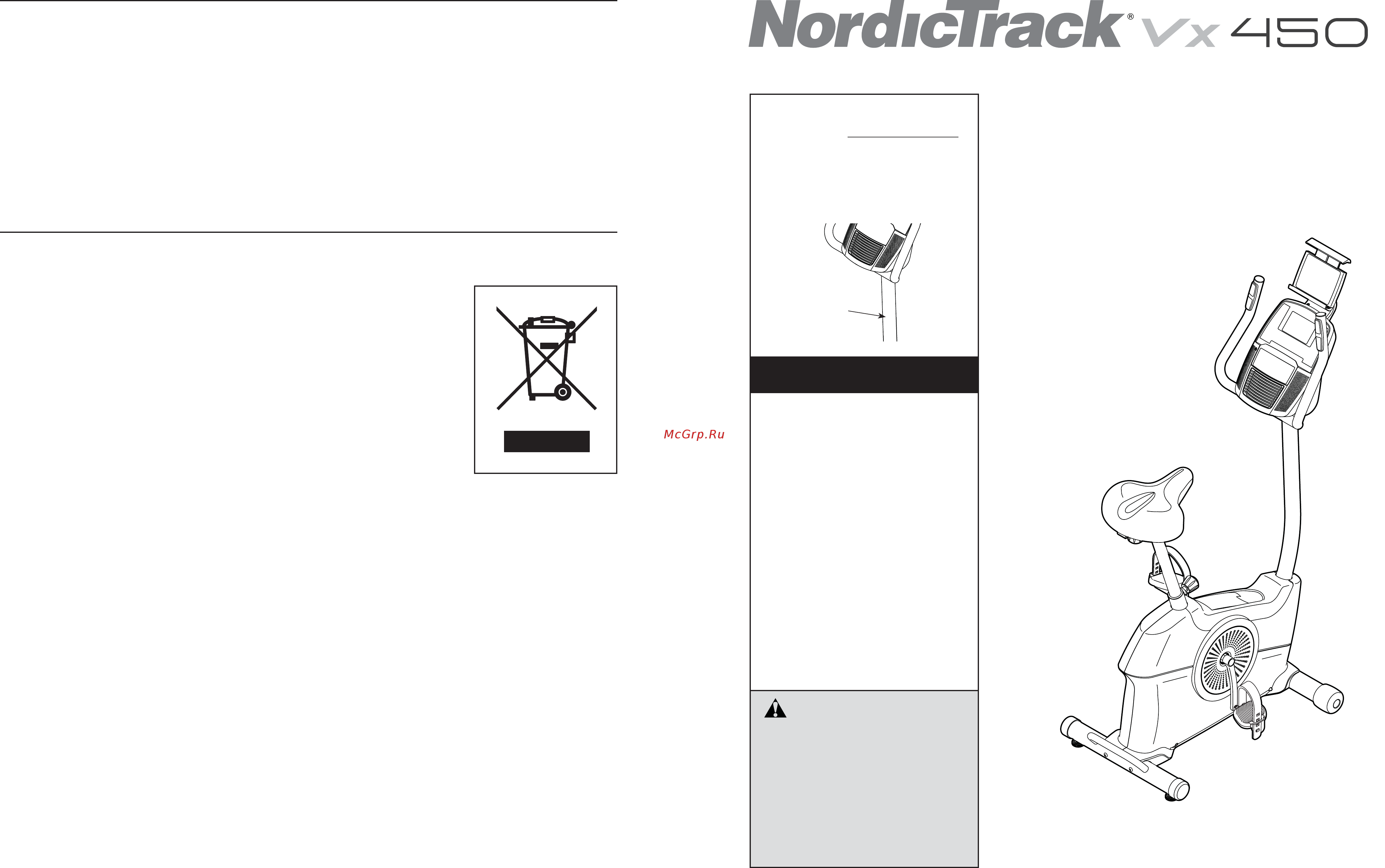 NordicTrack Vx 450 Инструкция по эксплуатации онлайн