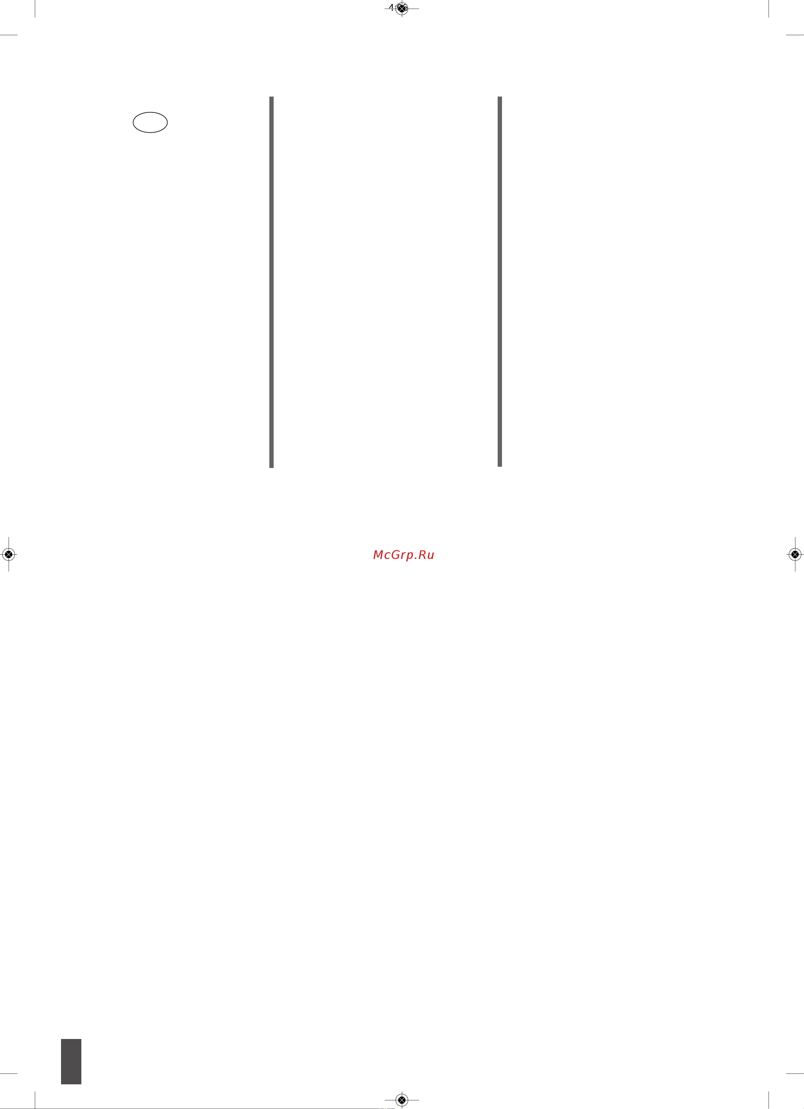 Kettler Cross M [2/12] Оглавление