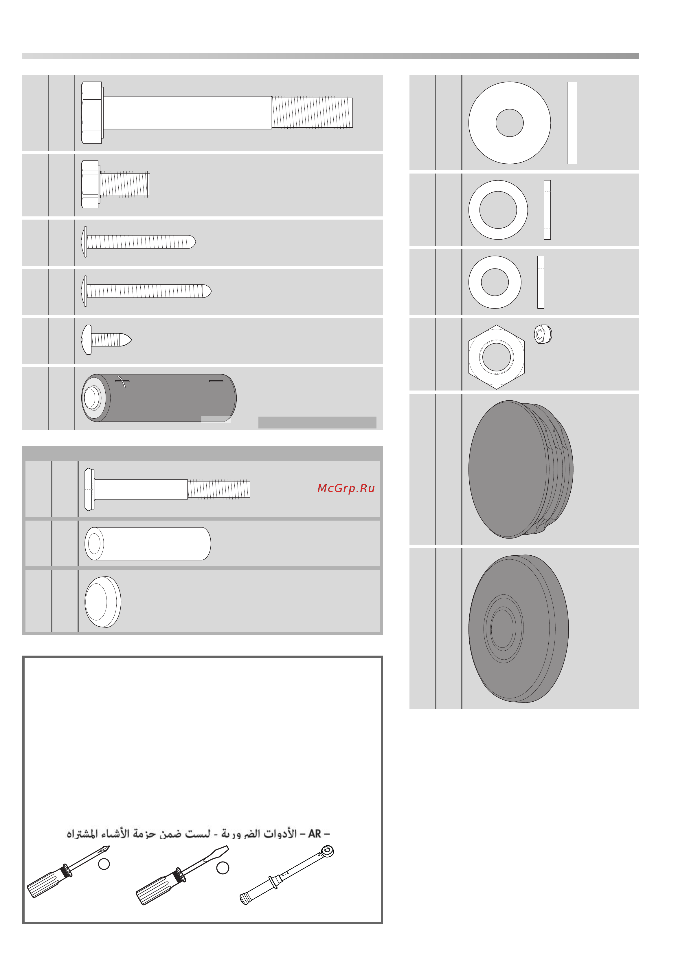 Kettler Unix 4 [7/22] Checkliste packungsinhalt