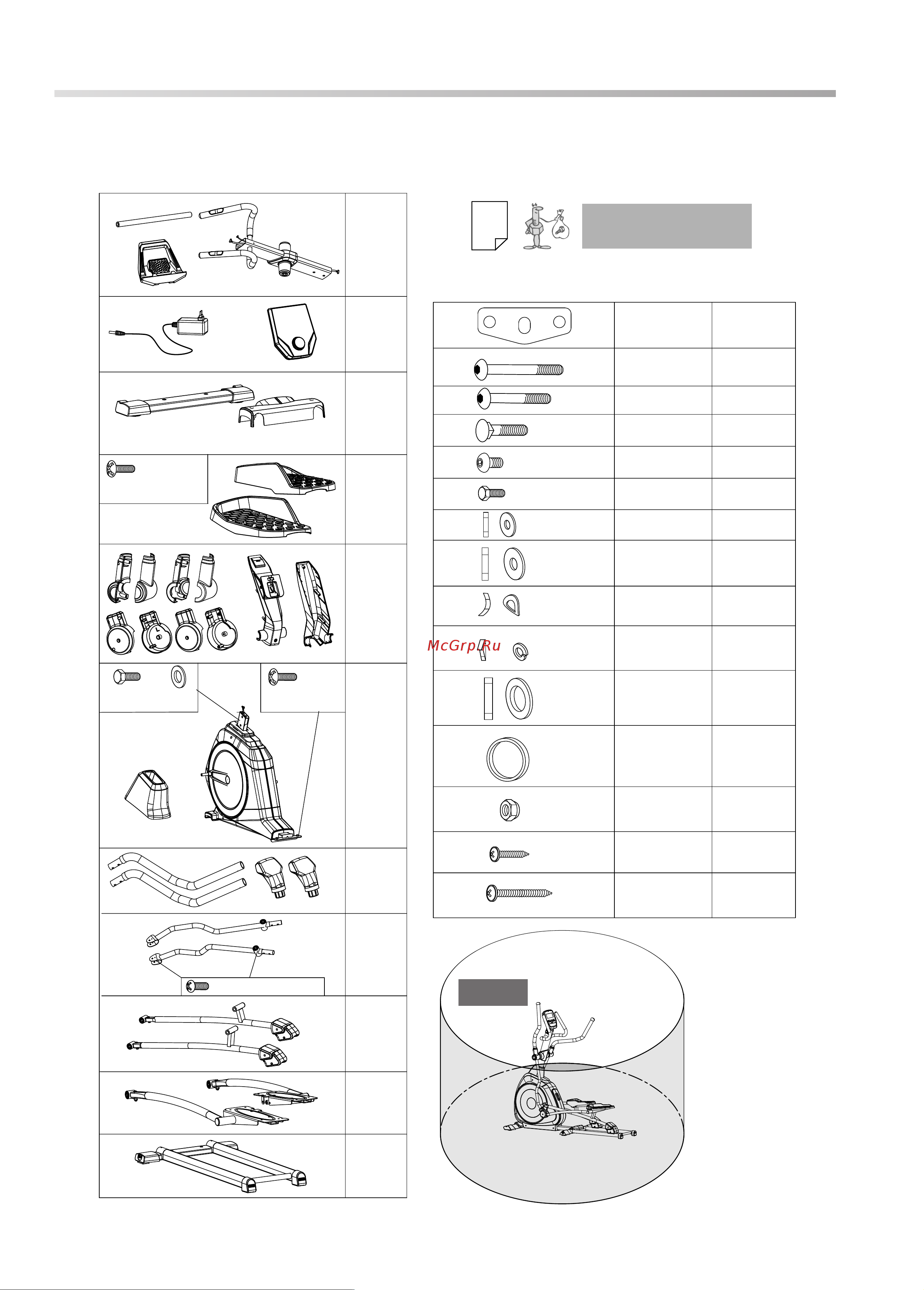 Kettler Skylon 2 [4/19] Checkliste packungsinhalt
