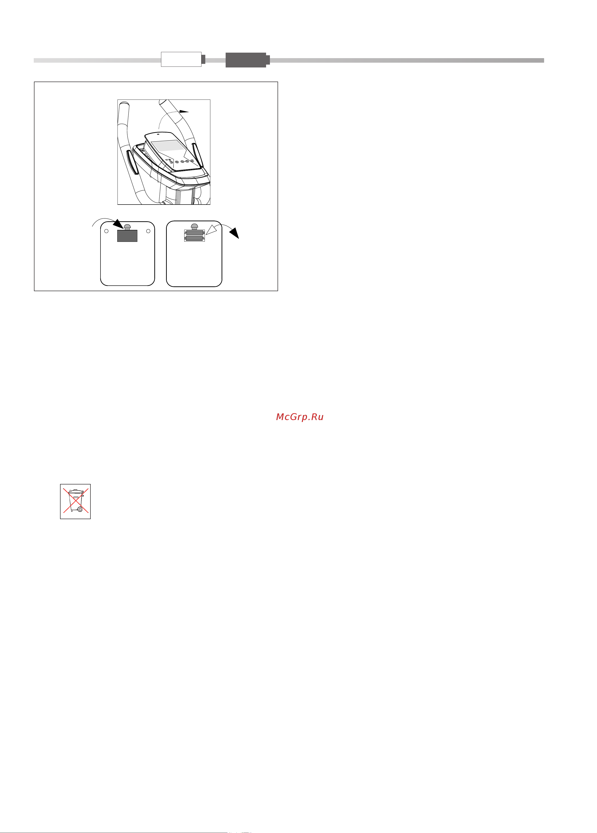 Kettler Rivo 2 [14/18] Batteriewechsel