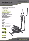 Torneo Visto Инструкция по эксплуатации