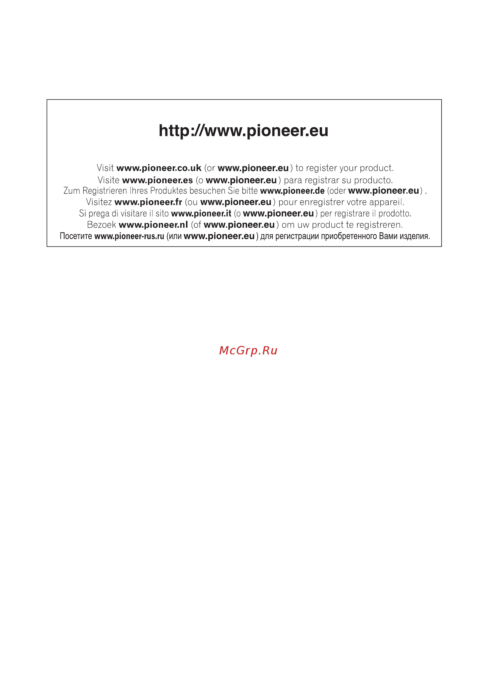 Pioneer DEH-5000UB [42/42] Корпорация пайонир