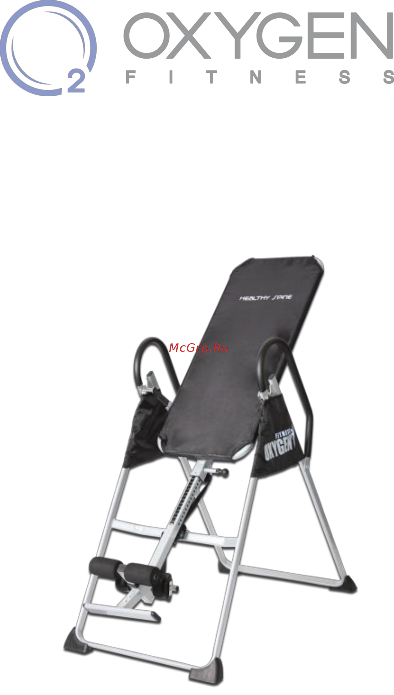 Oxygen HEALTHY SPINE Инструкция по эксплуатации онлайн