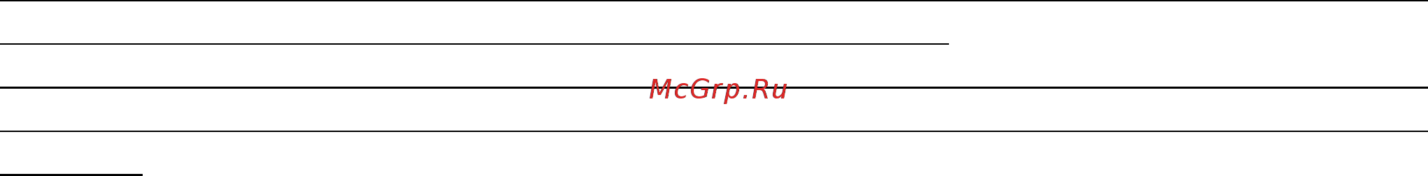 Oxygen HEALTHY SPINE [2/18] Инструкции по безопасности