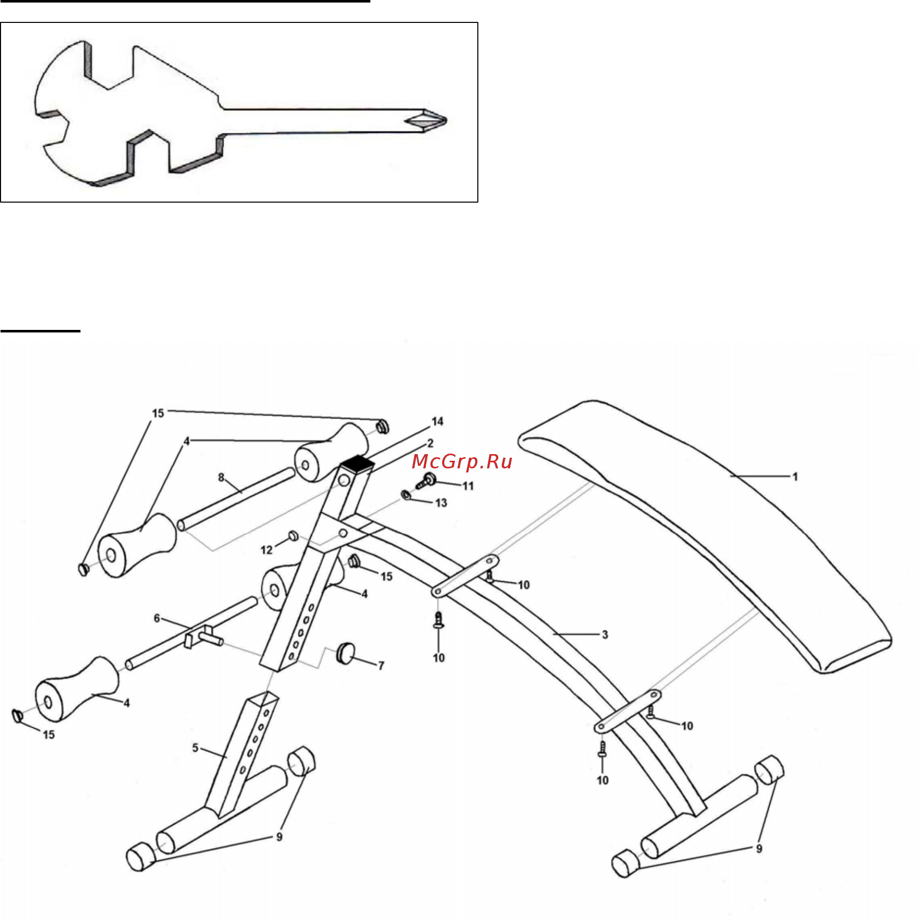 Oxygen Arc Sit Up Board Инструкция по эксплуатации онлайн [5/11] 318205