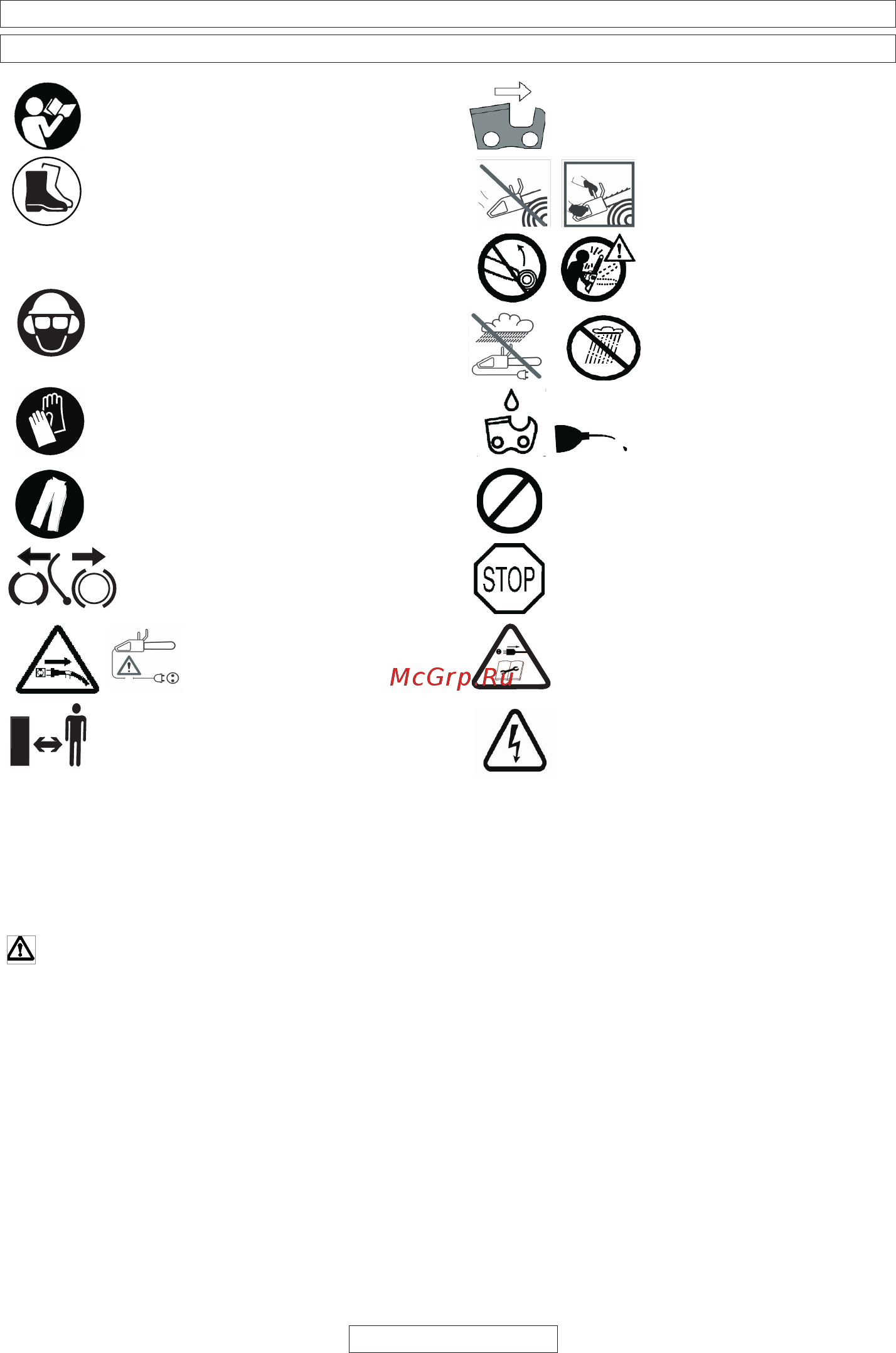McCulloch CSE2040S + дополнительная цепь 9671482-02 [131/288] Znaczenie symboli