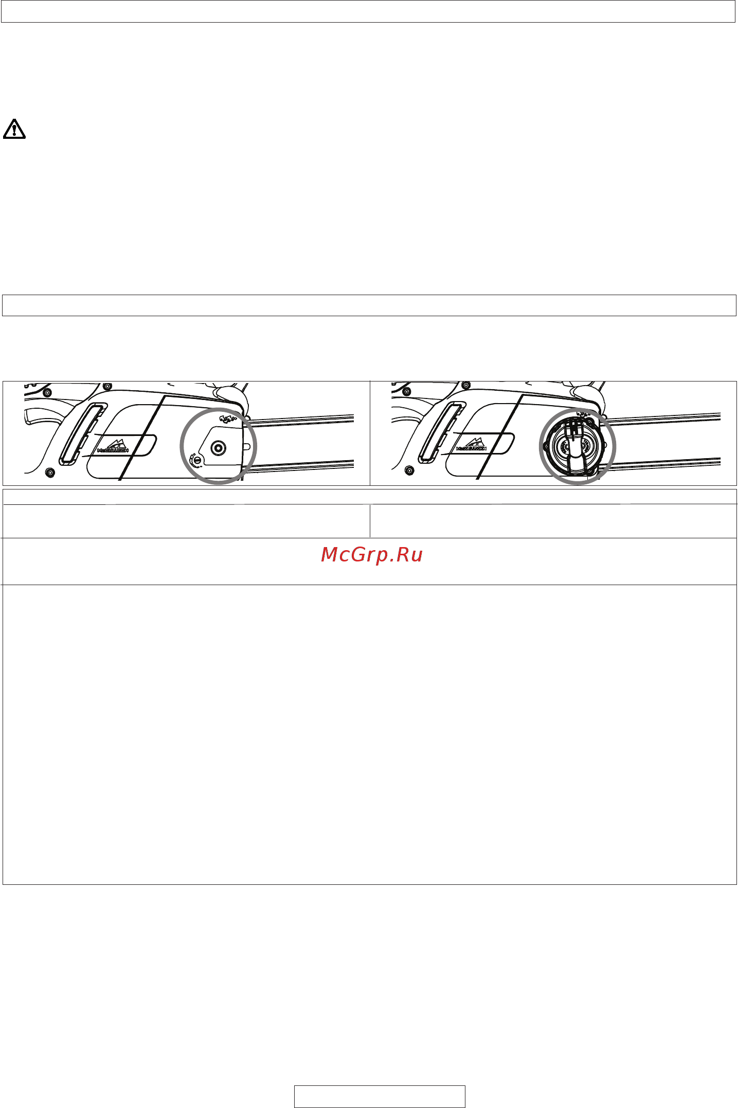 McCulloch CSE2040S + дополнительная цепь 9671482-02 [235/288] C περιγραφη των εξοπλισμων ασφαλειασ