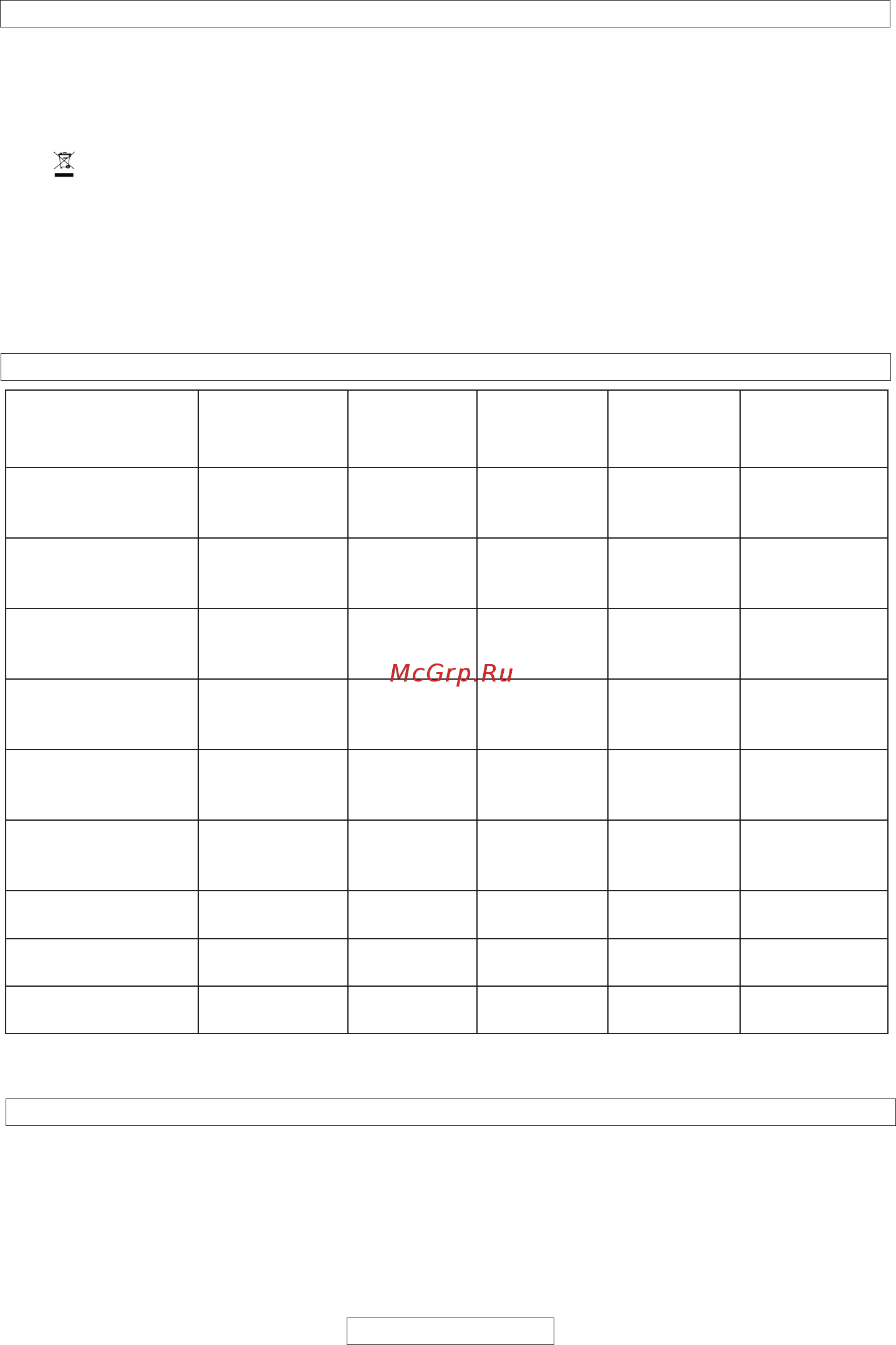 McCulloch CSE2040S + дополнительная цепь 9671482-02 [258/288] Cm lanac 91pj052xn vođica