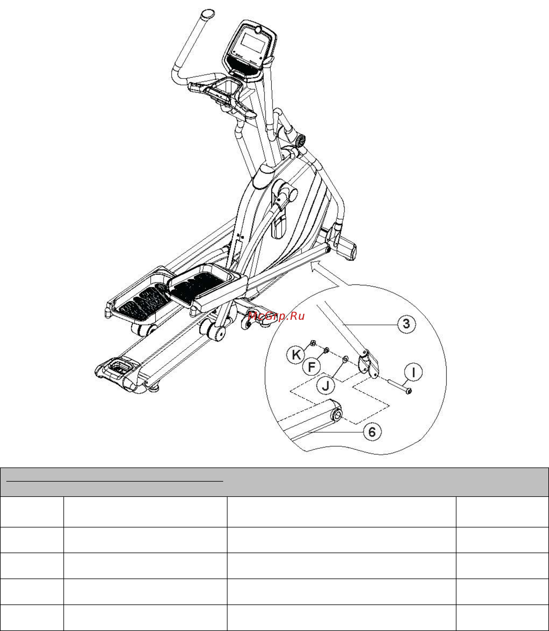 Horizon Andes 7i ViaFit [8/18] Сборочный комплект для шага 3