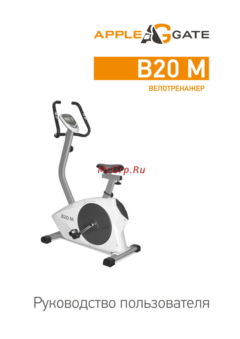 APPLEGATE B52 A Инструкция по эксплуатации