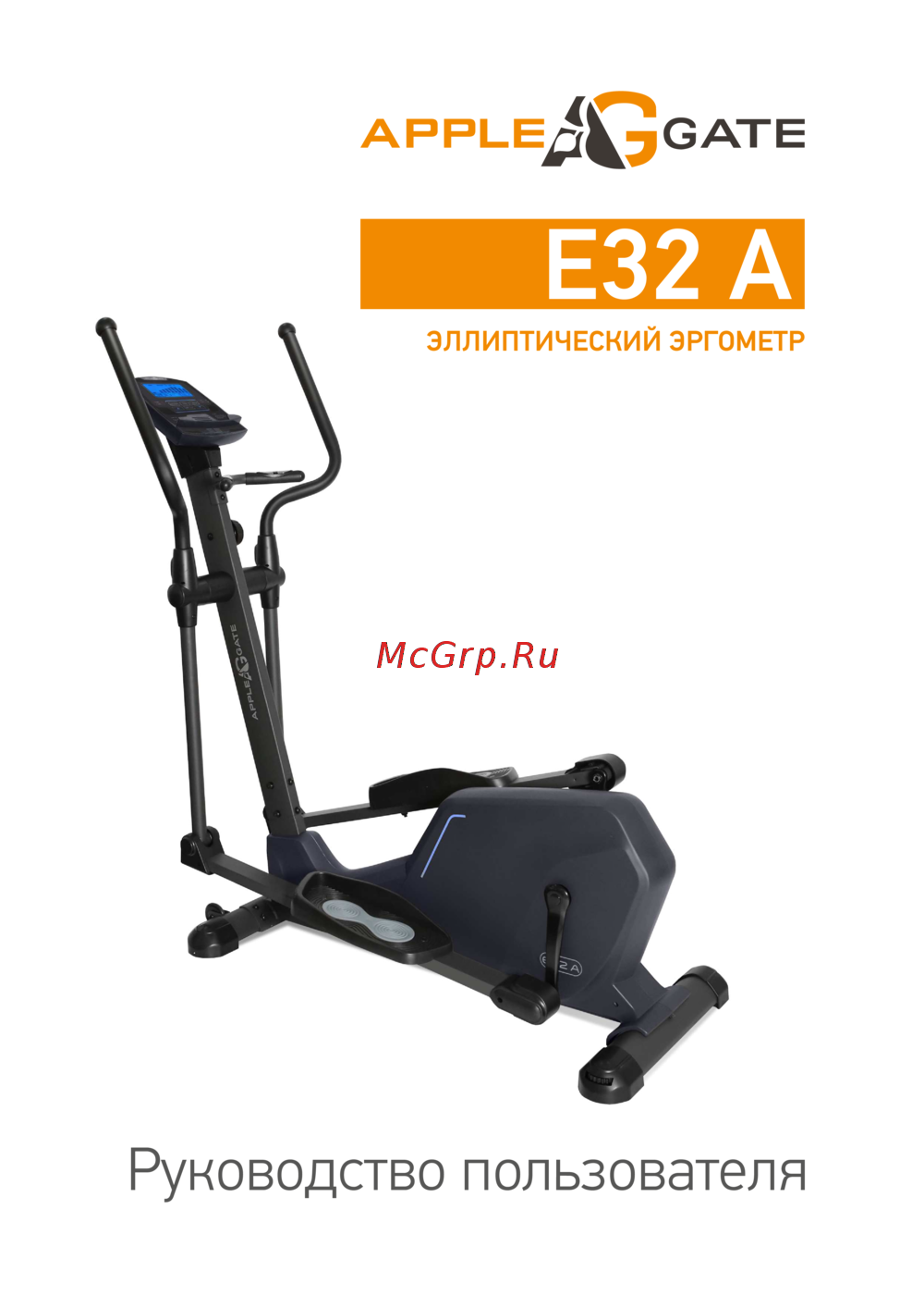 APPLEGATE X23 M Инструкция по эксплуатации