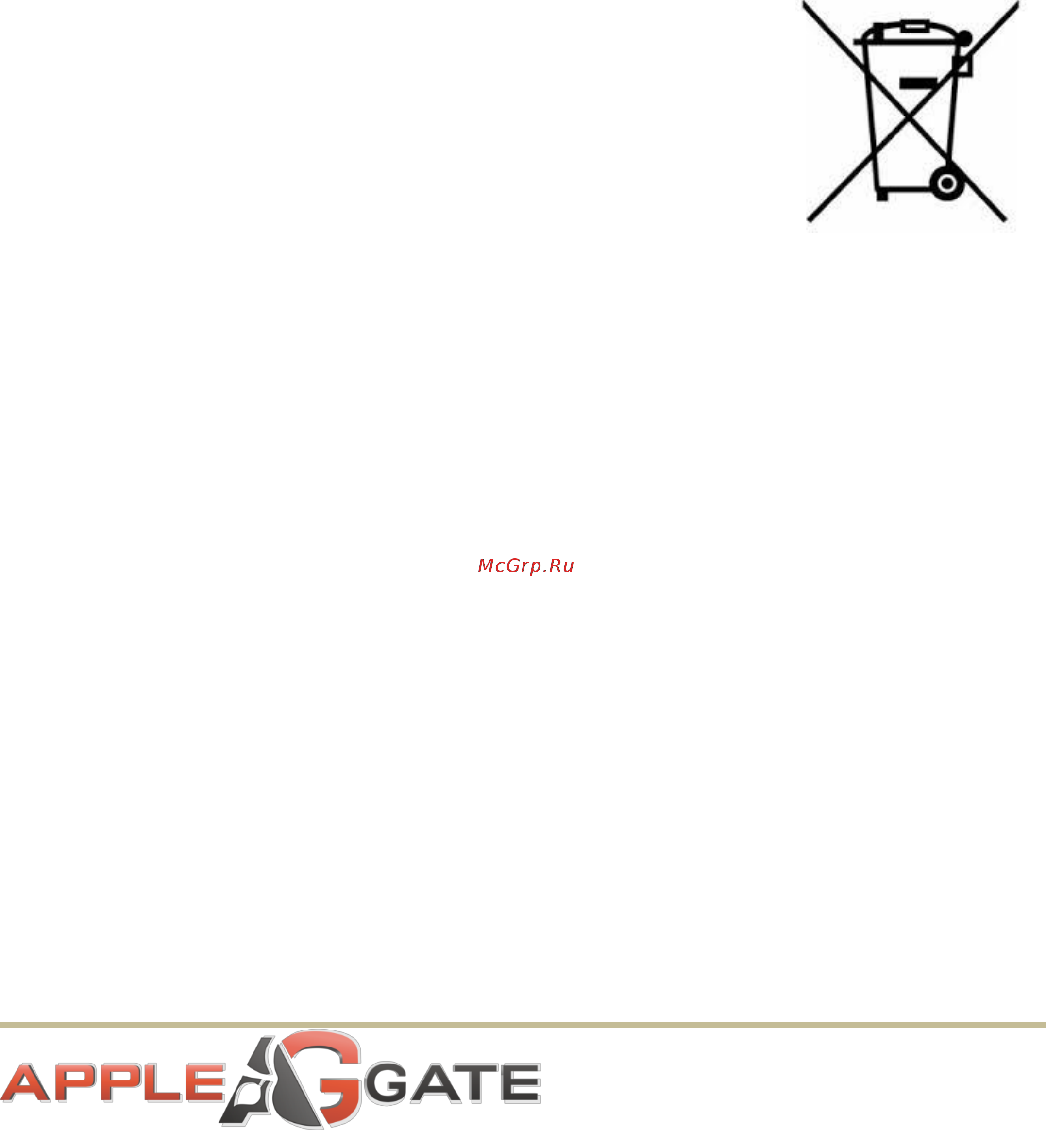 APPLEGATE E32 A Инструкция по эксплуатации онлайн [8/22] 318461