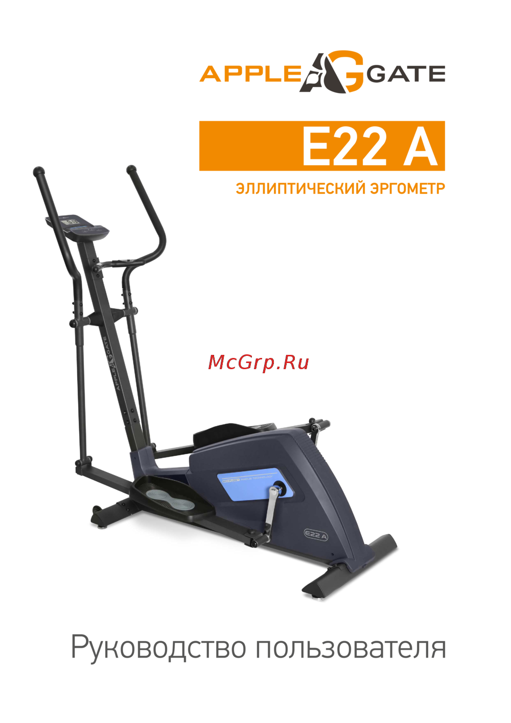 APPLEGATE E22 A Инструкция по эксплуатации