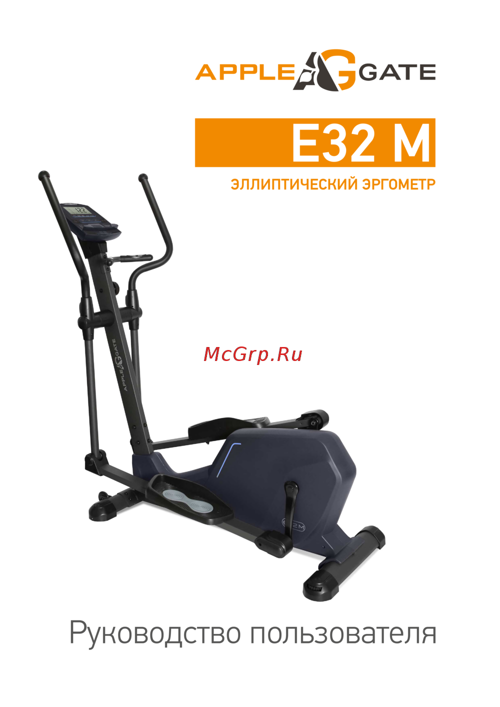 APPLEGATE E32 M Инструкция по эксплуатации