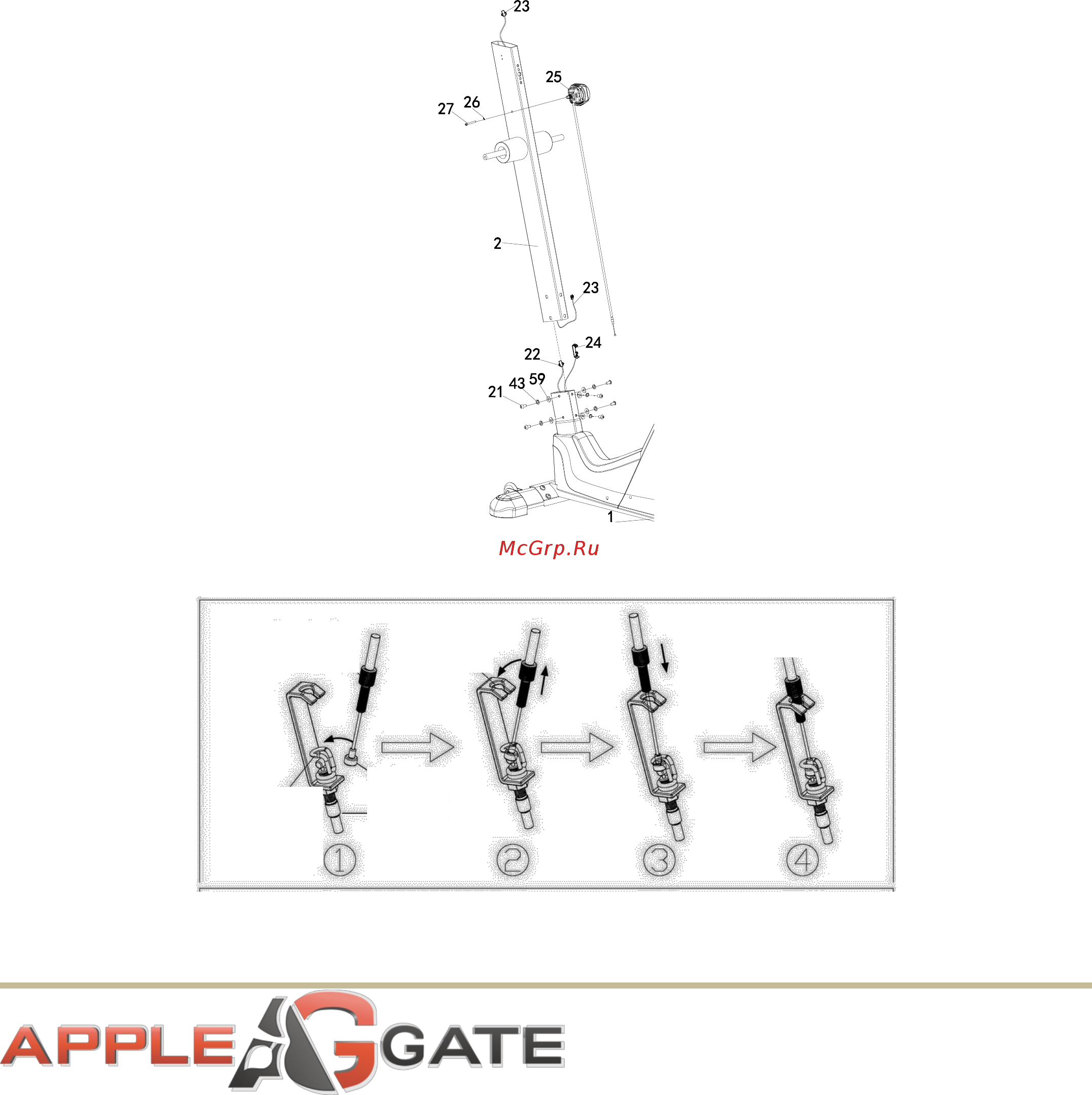 APPLEGATE E32 M [13/21] Шаг 2