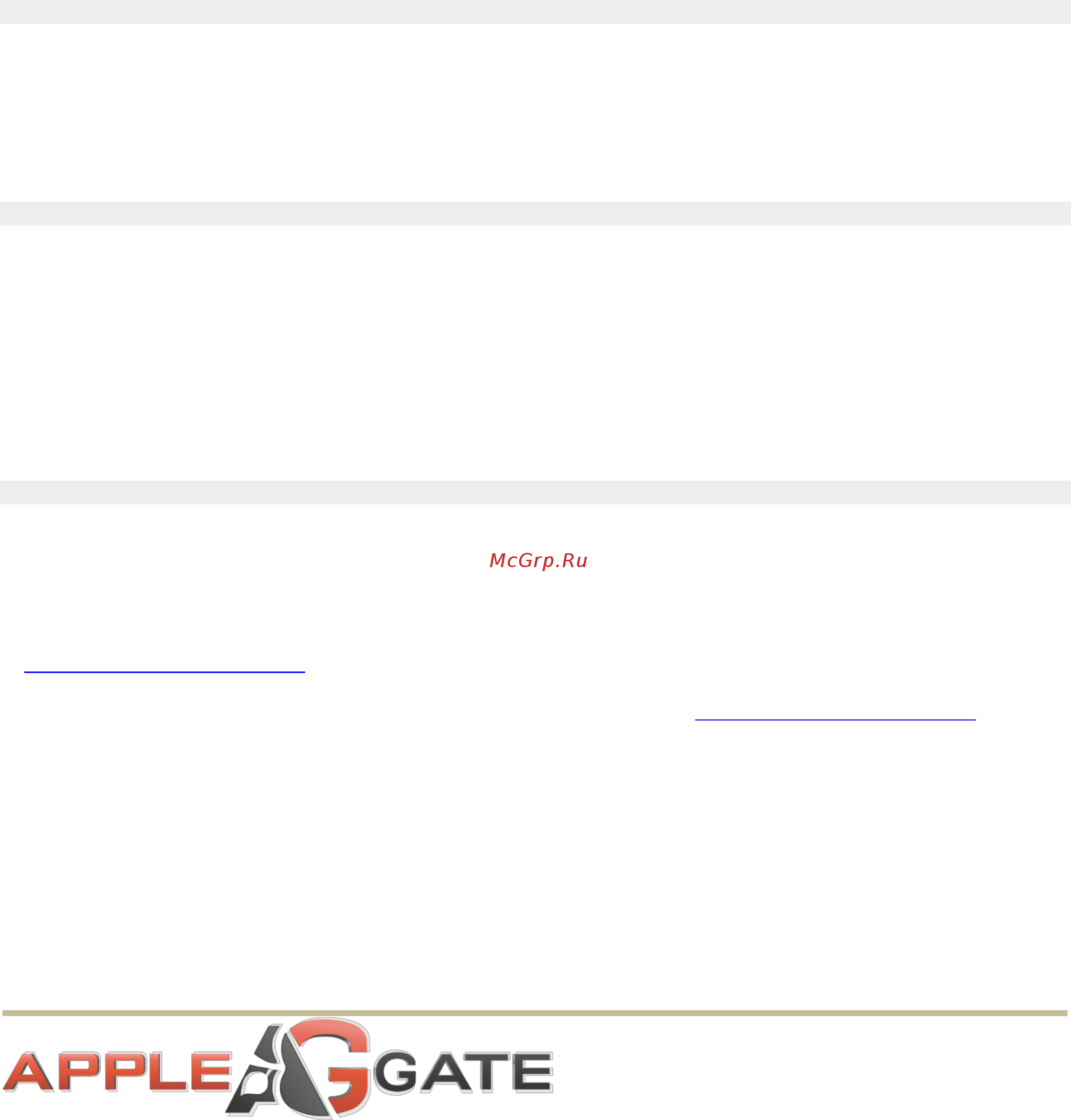 APPLEGATE E32 M Инструкция по эксплуатации онлайн [21/21] 318465