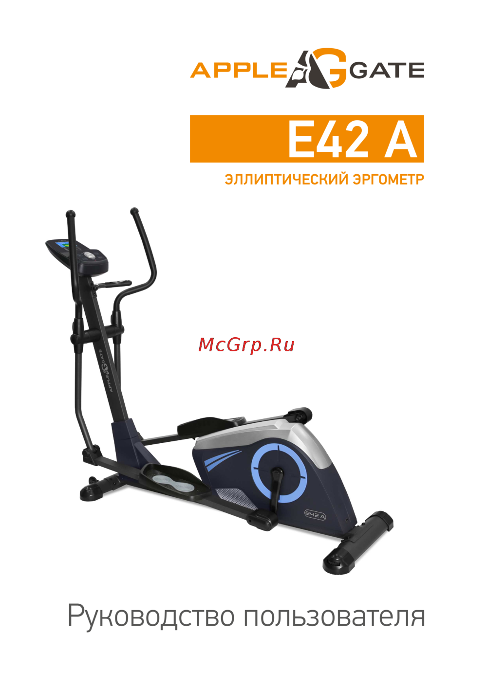 APPLEGATE E42 A Инструкция по эксплуатации