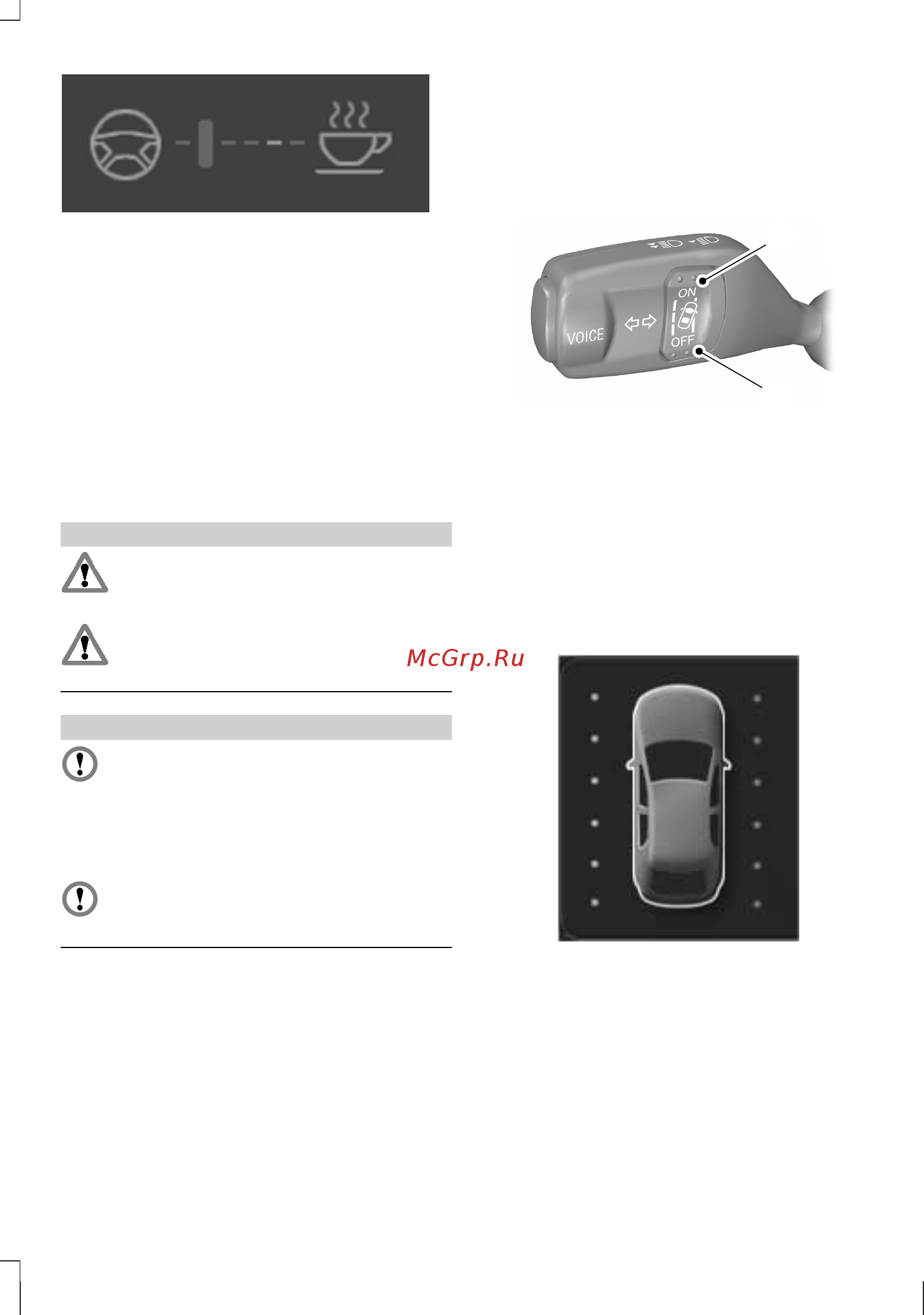 Ford Mondeo (2010) [17/18] Предупреждение об уходе с полосы