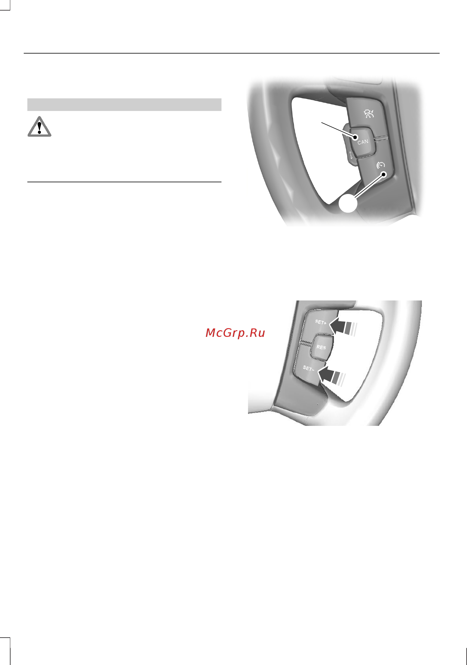Ford Mondeo (2010) [190/336] Принципы работы