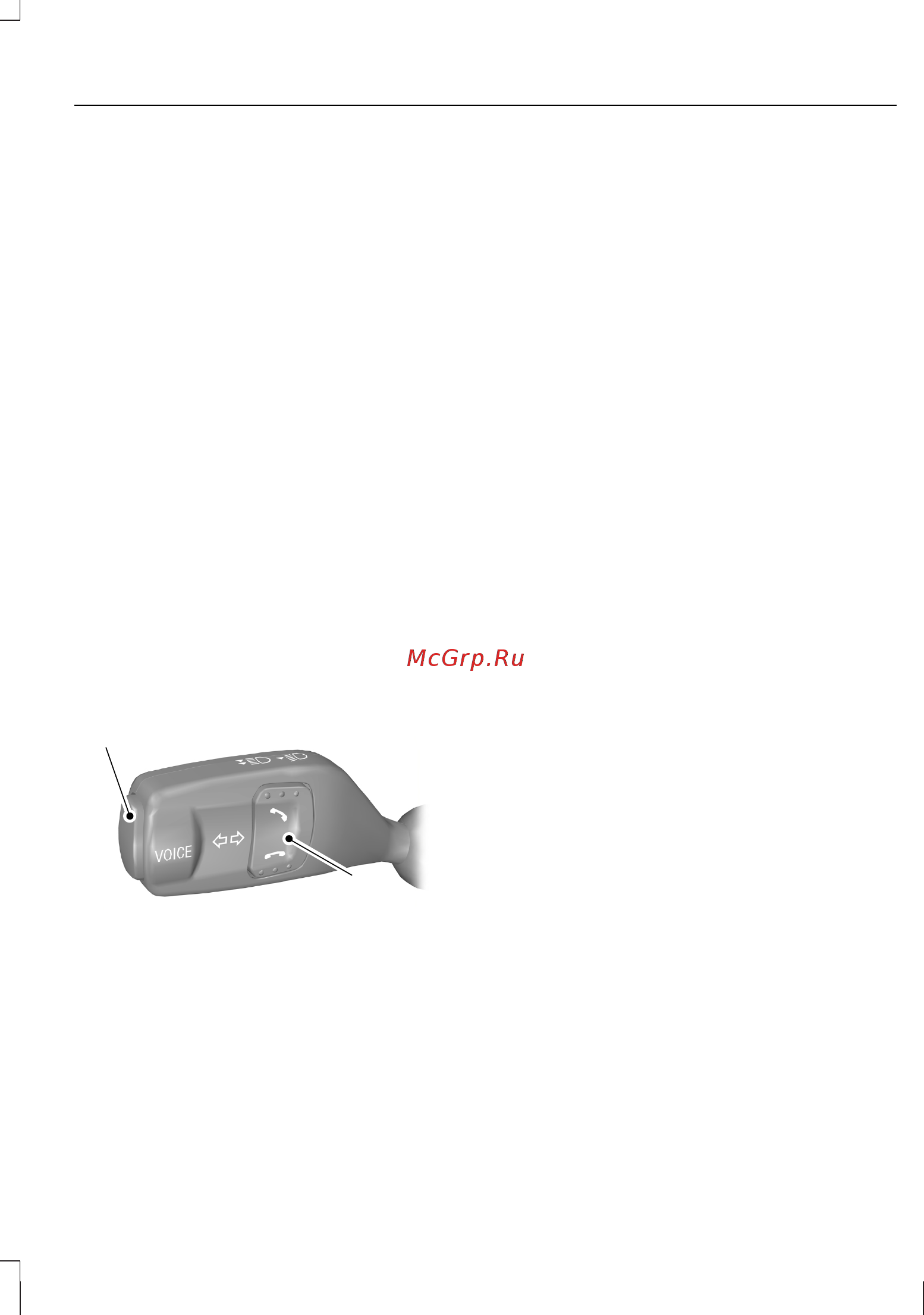 Ford Mondeo (2010) [277/336] Управление телефоном