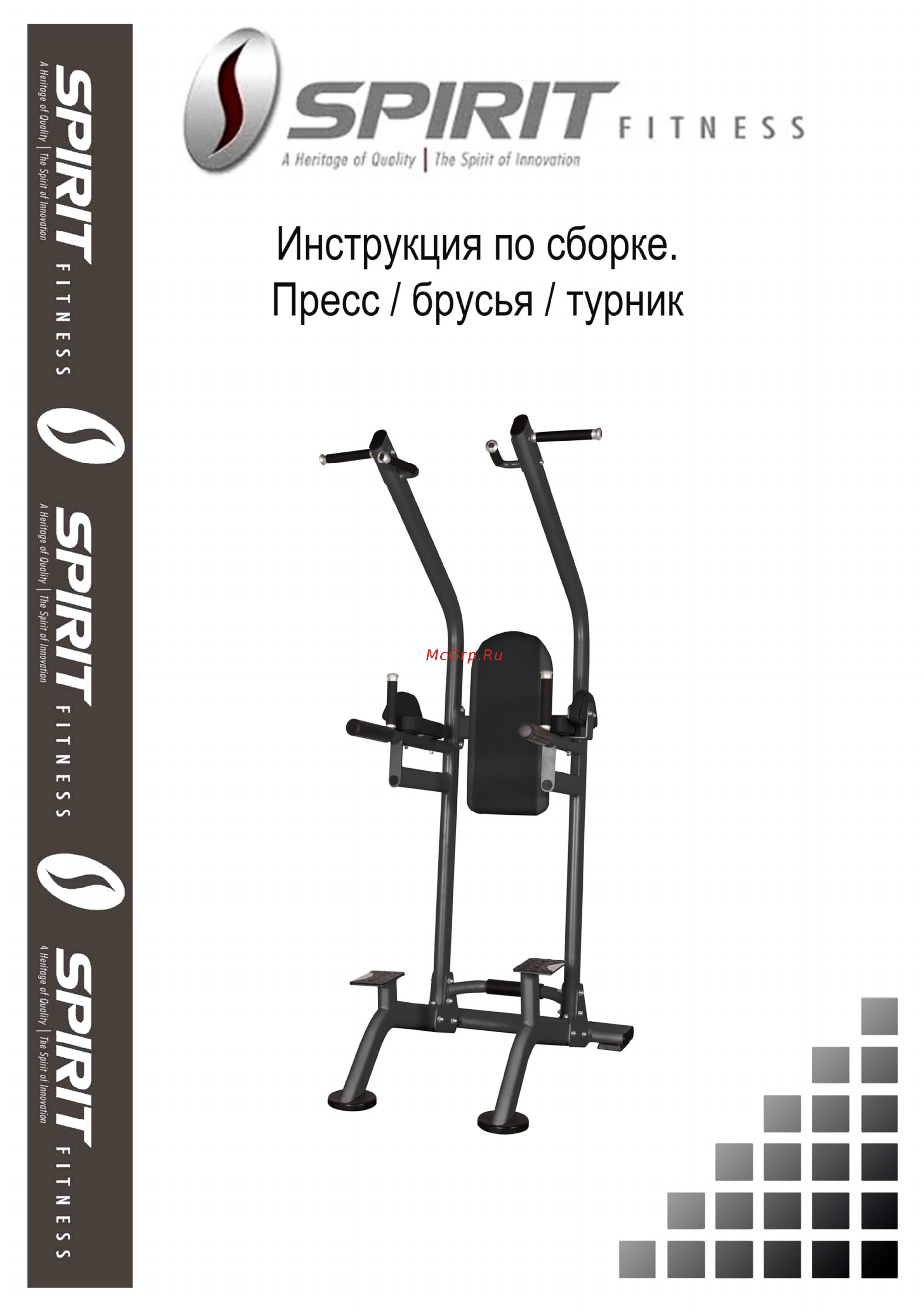 Spirit Fitness AFB146 Инструкция по эксплуатации онлайн