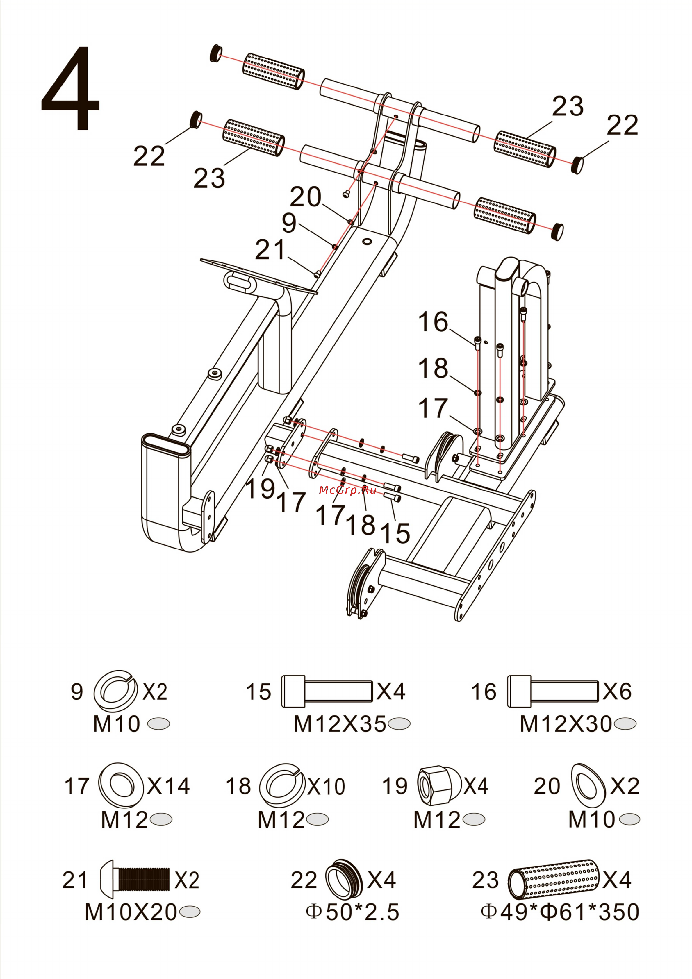 Spirit Fitness DWS172-U2 Инструкция по эксплуатации онлайн [5/13] 318507