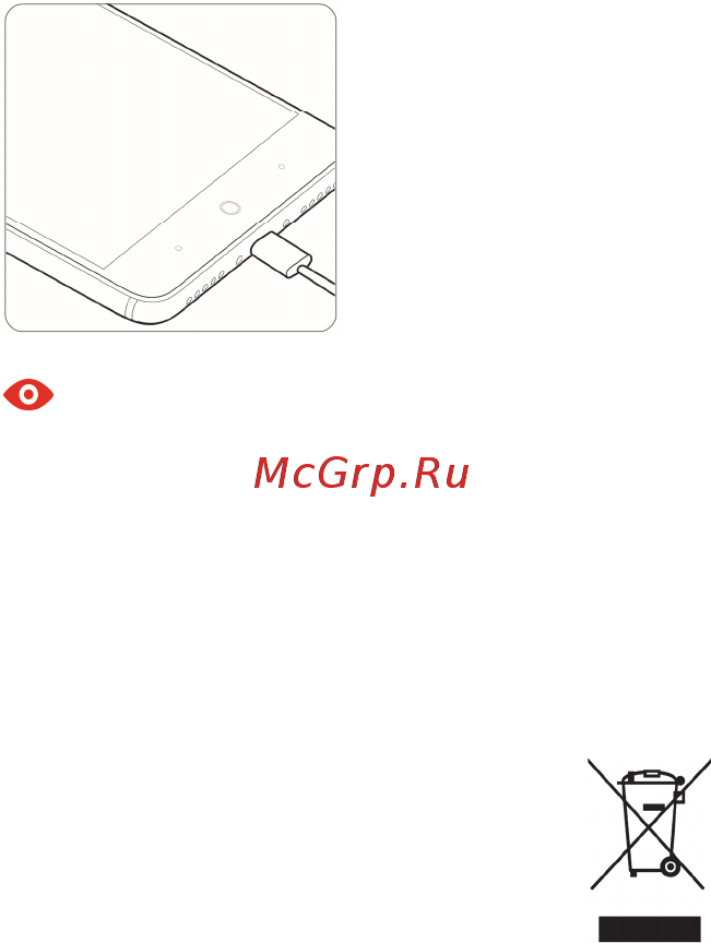 Archos Diamond Alpha [4/23] Charging the battery