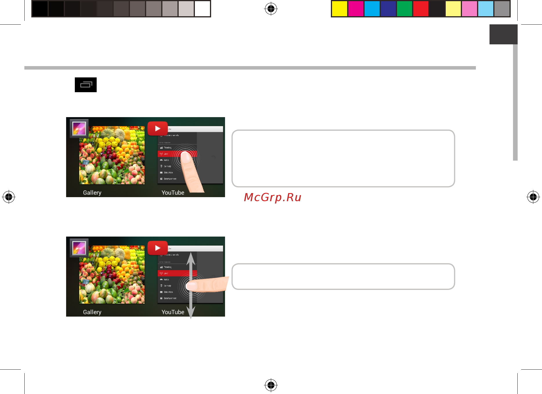Archos 80 Helium [11/128] Opens a list of thumbnail images of apps you ve worked with recently