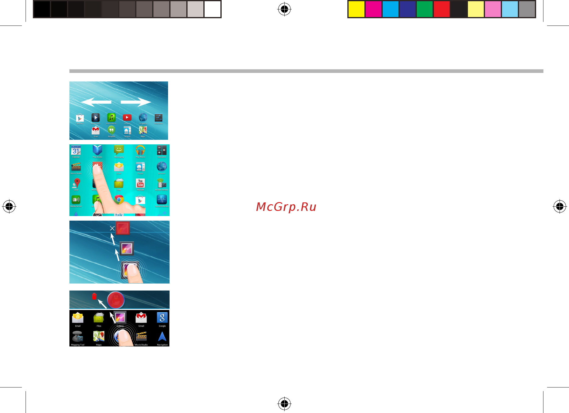 Archos 80 Helium [12/128] Getting familiar with android