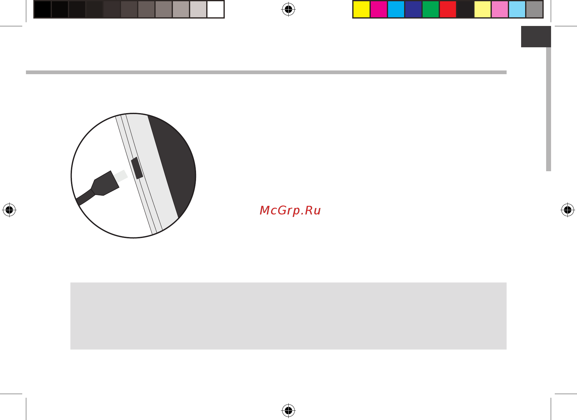 Archos 80 Helium [3/128] Getting started