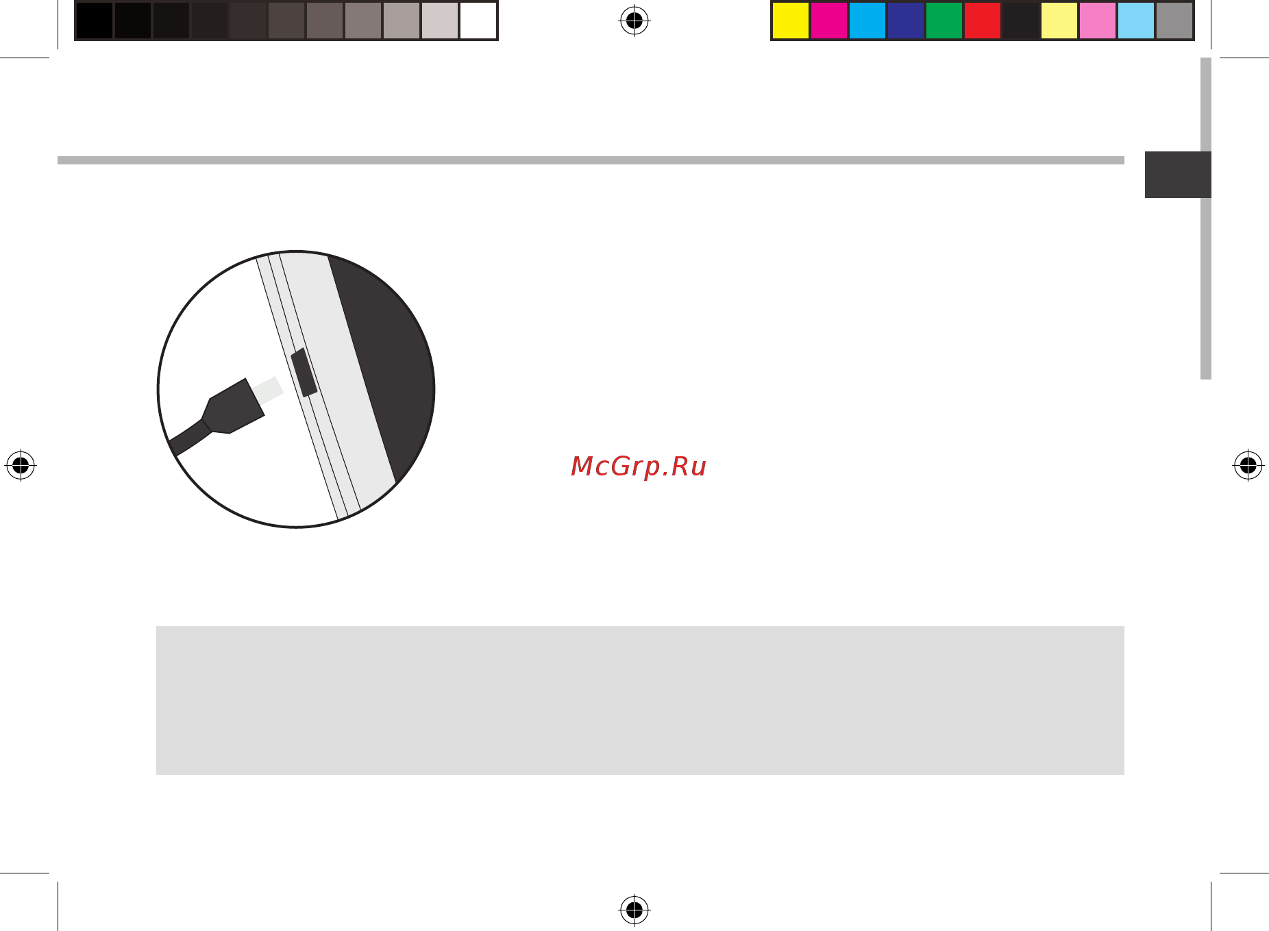 Archos 80 Helium [31/128] Erste schritte
