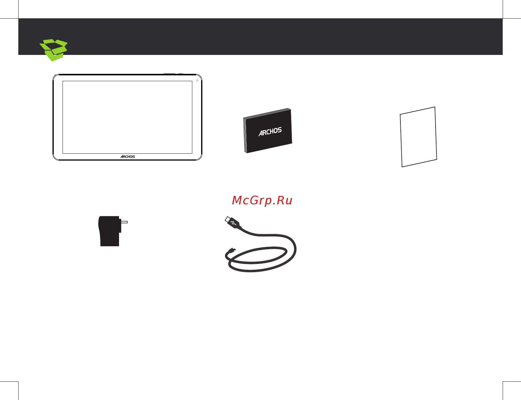 Archos 101b Helium [14/61] Verpackungsinhalt