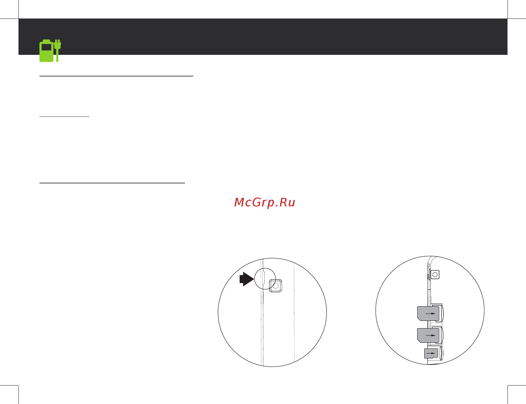 Archos 101b Helium [4/61] Starting up