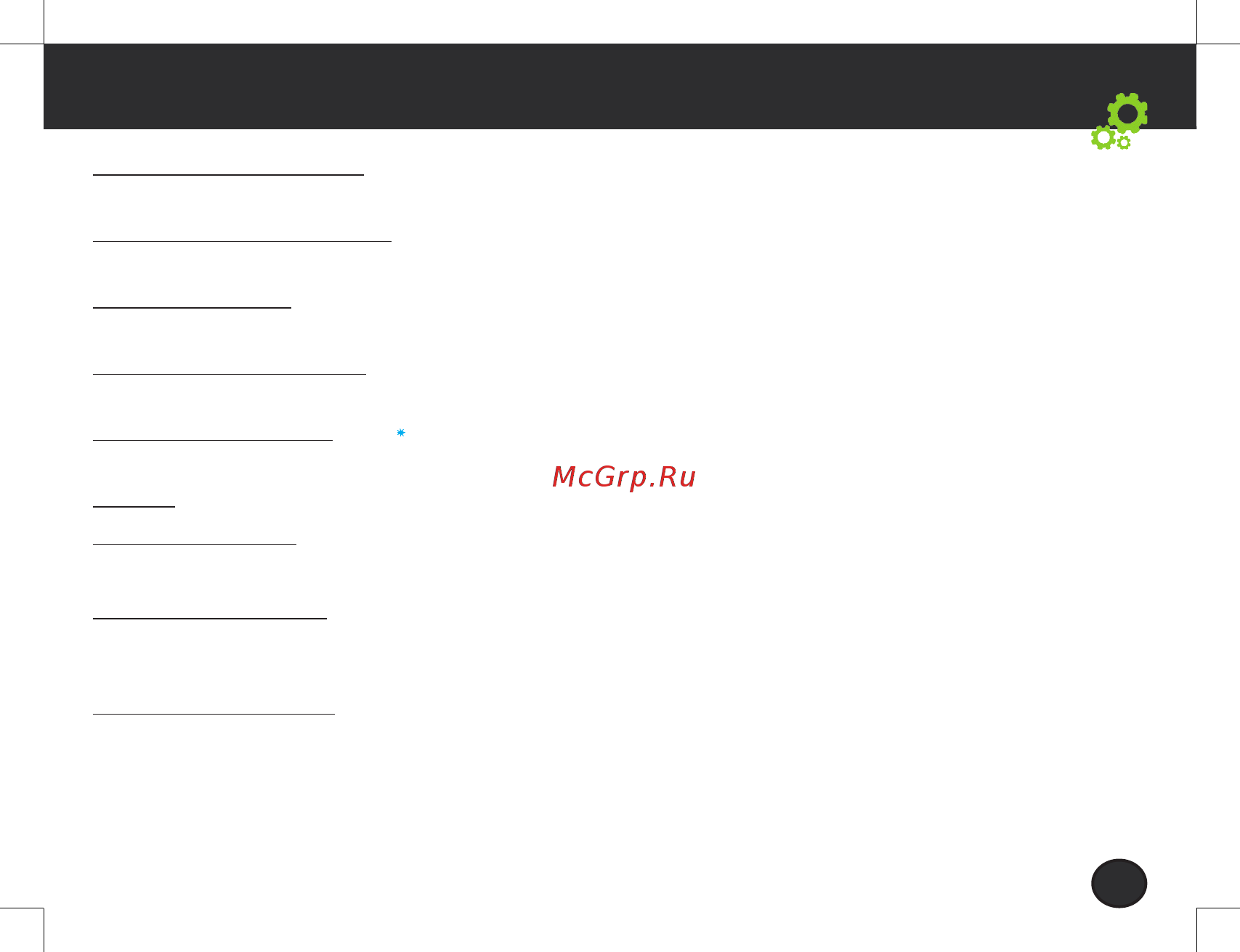 Archos 101b Helium [5/61] Hints tips