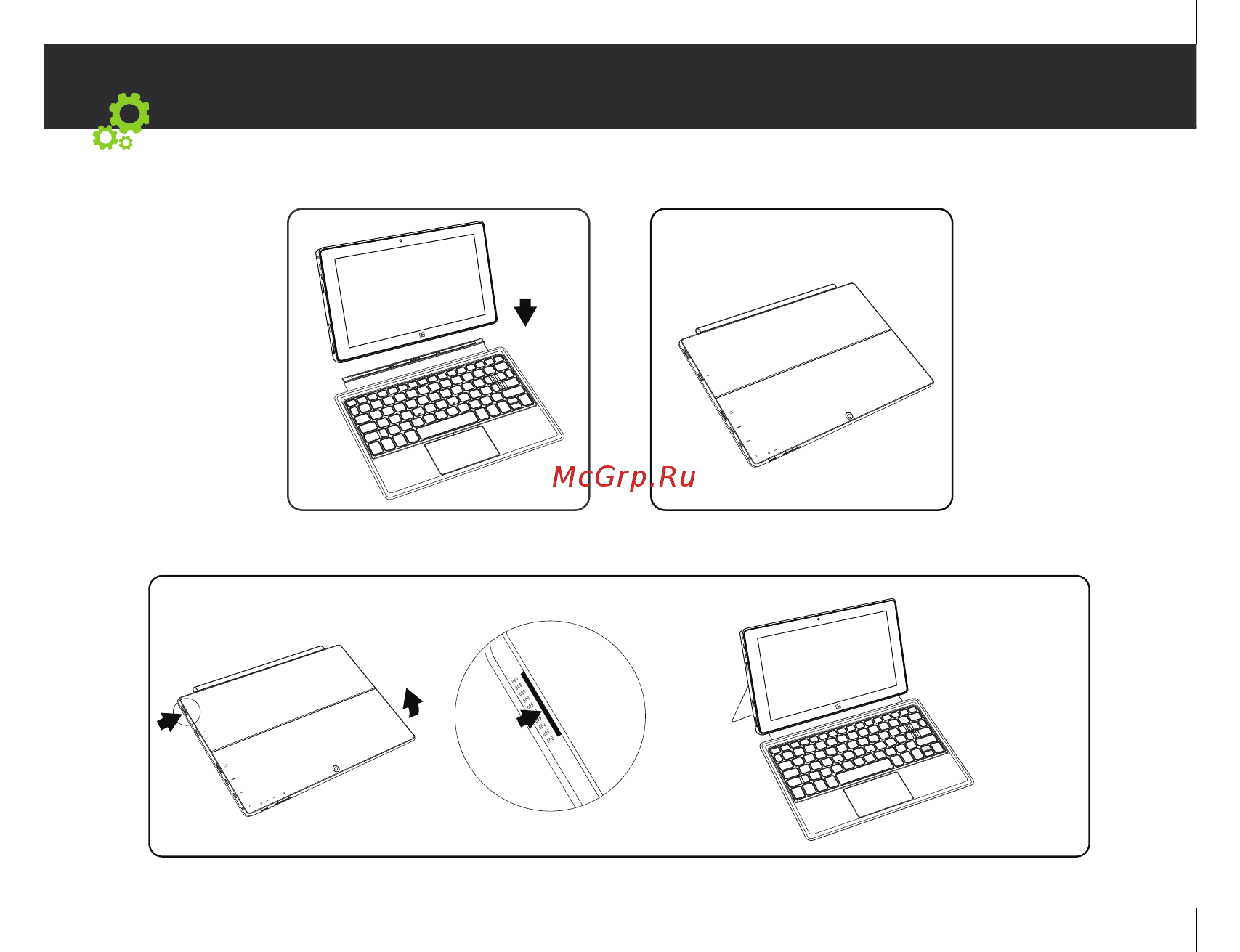Archos 101b Cesium [4/61] Using tablet keyboard