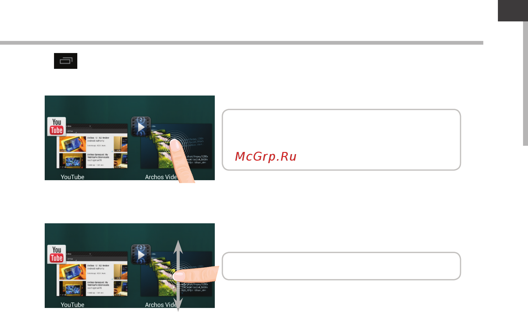 Archos 97b Platinum HD [11/114] Opens a list of thumbnail images of apps you ve worked with recently